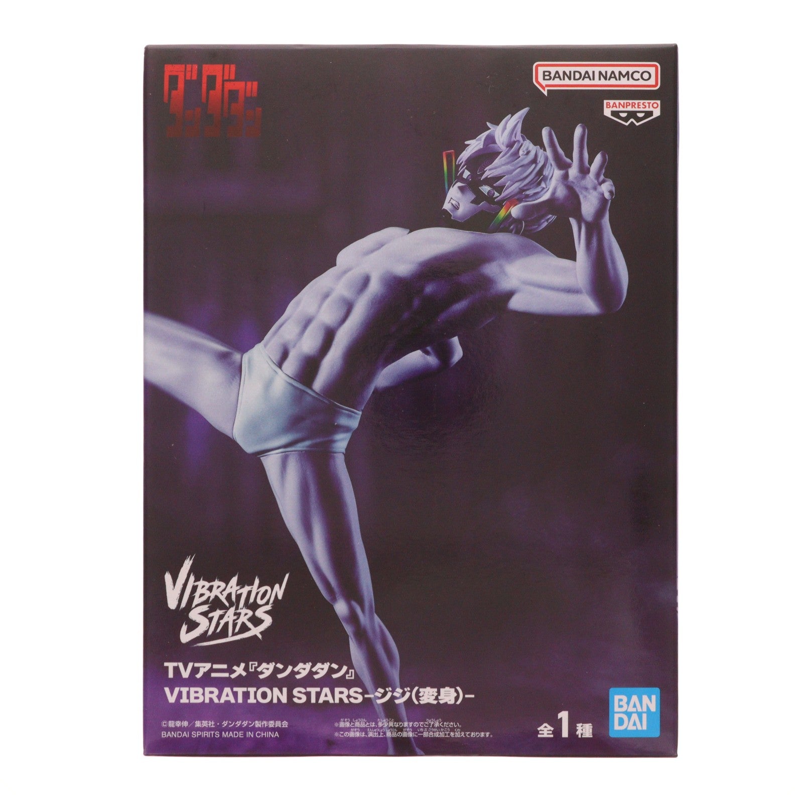 【中古即納】[FIG] 円城寺仁(ジジ/変身)(えんじょうじじん) ダンダダン VIBRATION STARS-ジジ(変身)- フィギュア プライズ(2785348) バンプレスト(20260623)