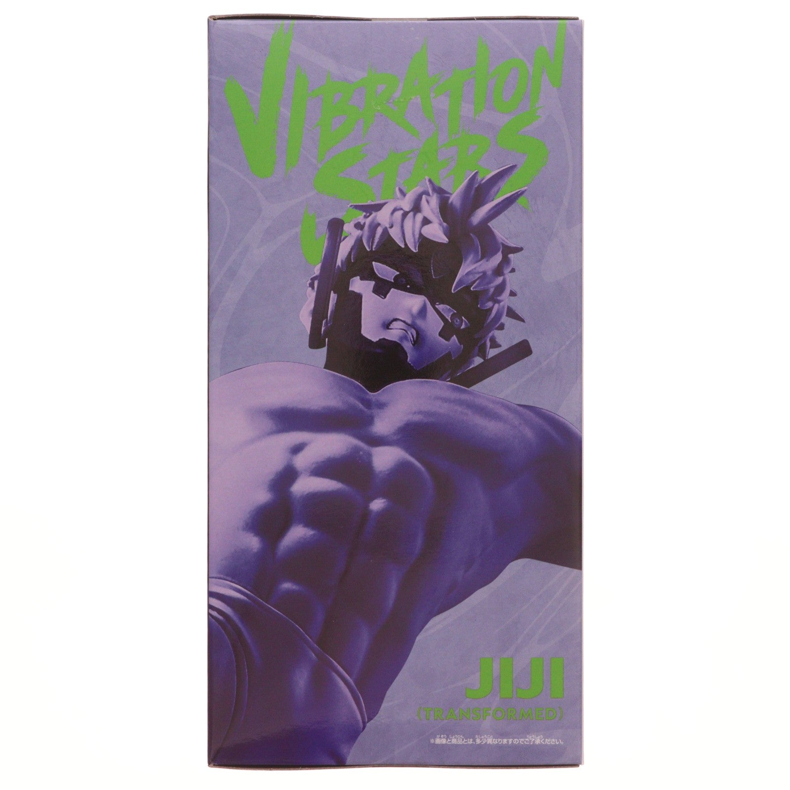 【中古即納】[FIG] 円城寺仁(ジジ/変身)(えんじょうじじん) ダンダダン VIBRATION STARS-ジジ(変身)- フィギュア プライズ(2785348) バンプレスト(20260623)