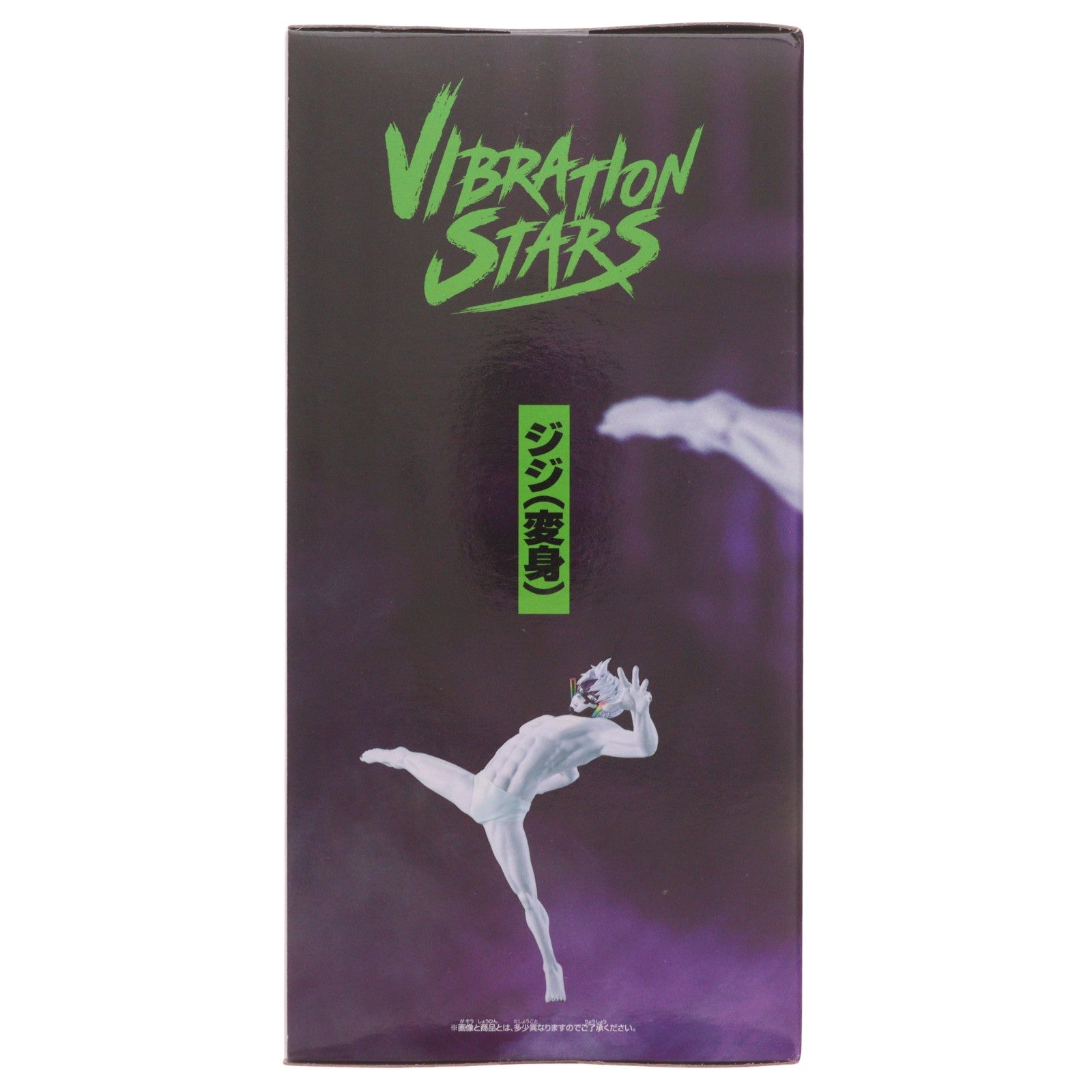 【中古即納】[FIG] 円城寺仁(ジジ/変身)(えんじょうじじん) ダンダダン VIBRATION STARS-ジジ(変身)- フィギュア プライズ(2785348) バンプレスト(20260623)