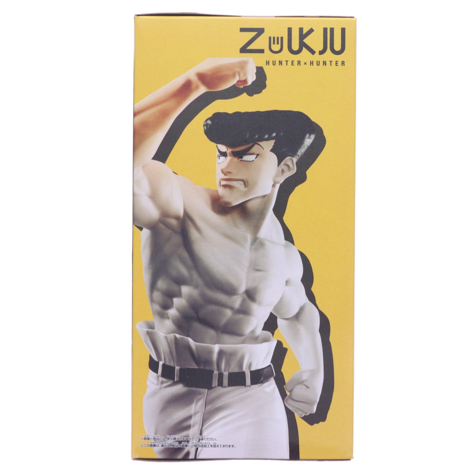 【中古即納】[FIG] ナックル=バイン HUNTER×HUNTER(ハンター×ハンター) VIBRATION STARS-ナックル- フィギュア プライズ(2821249) バンプレスト(20260716)