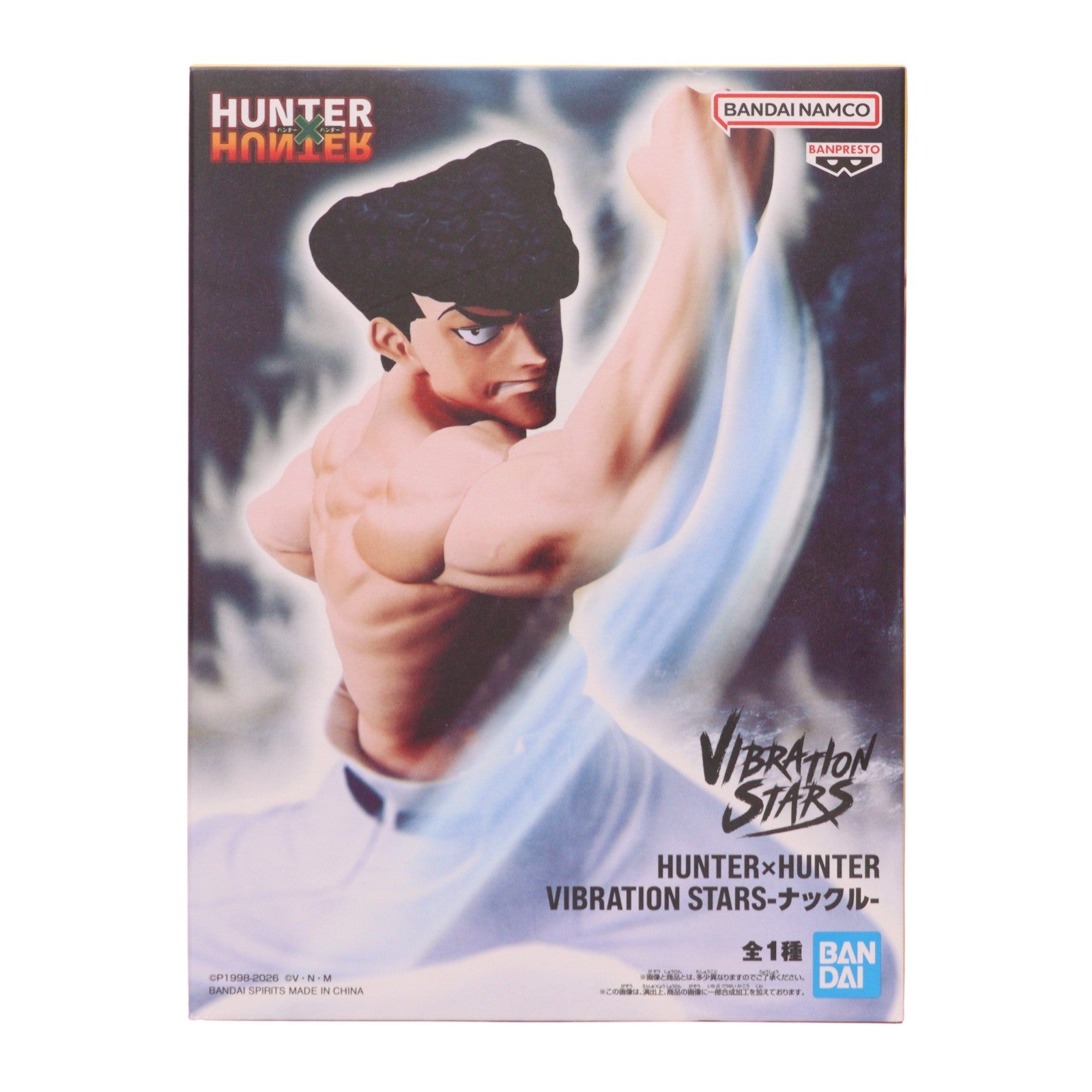 【中古即納】[FIG] ナックル=バイン HUNTER×HUNTER(ハンター×ハンター) VIBRATION STARS-ナックル- フィギュア プライズ(2821249) バンプレスト(20260716)