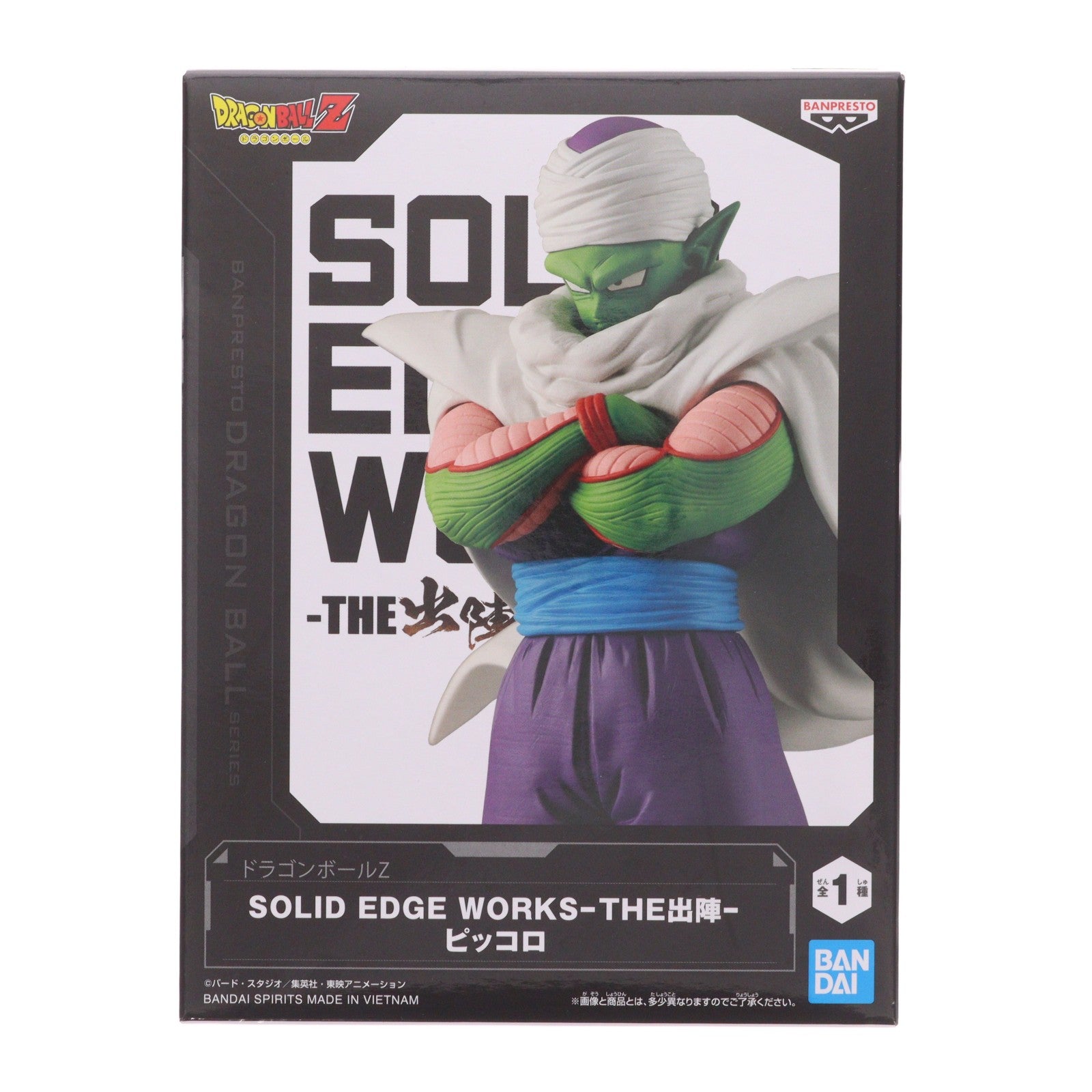 【中古即納】[FIG] ピッコロ ドラゴンボールZ SOLID EDGE WORKS-THE出陣-ピッコロ フィギュア プライズ(2794204) バンプレスト(20260714)