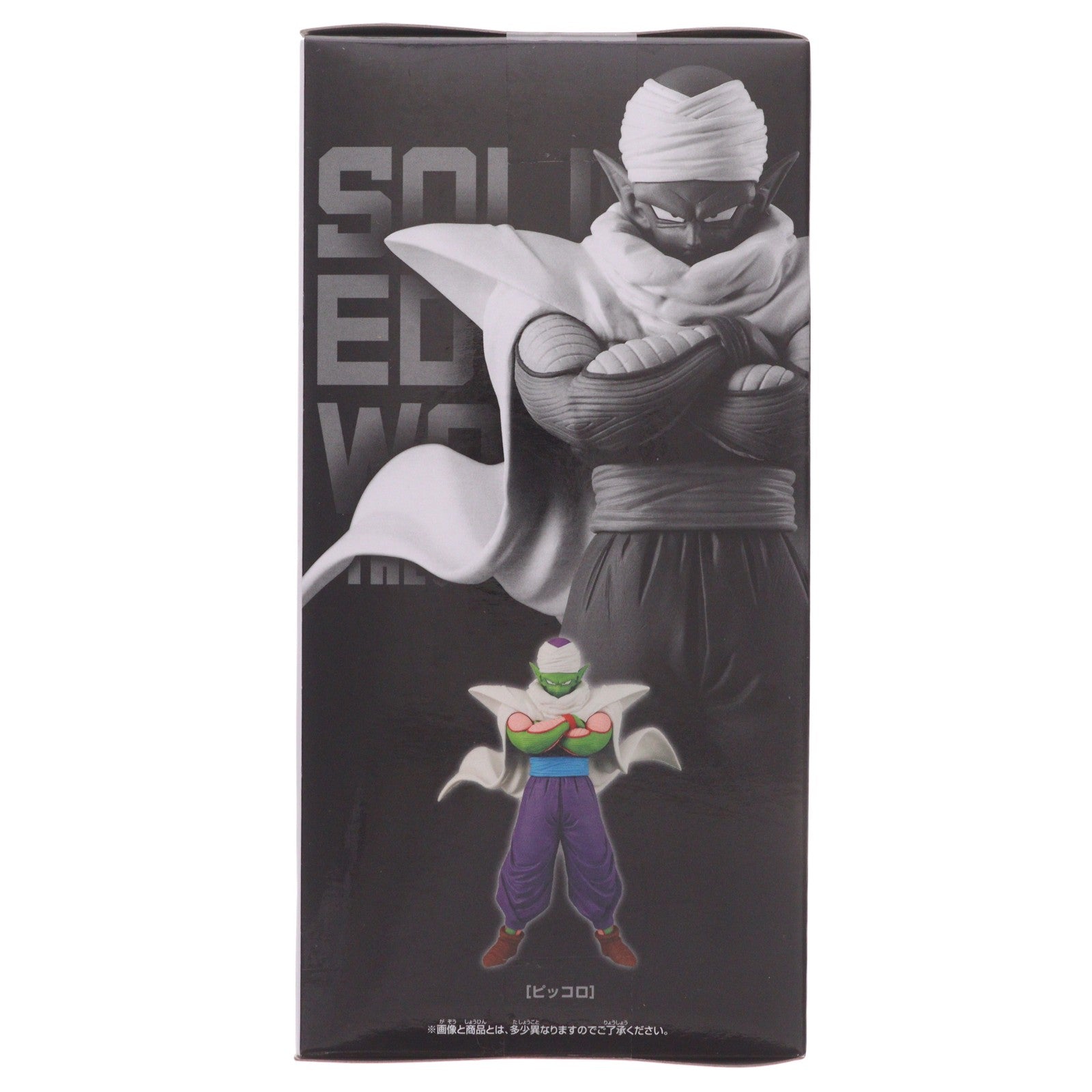 【中古即納】[FIG] ピッコロ ドラゴンボールZ SOLID EDGE WORKS-THE出陣-ピッコロ フィギュア プライズ(2794204) バンプレスト(20260714)