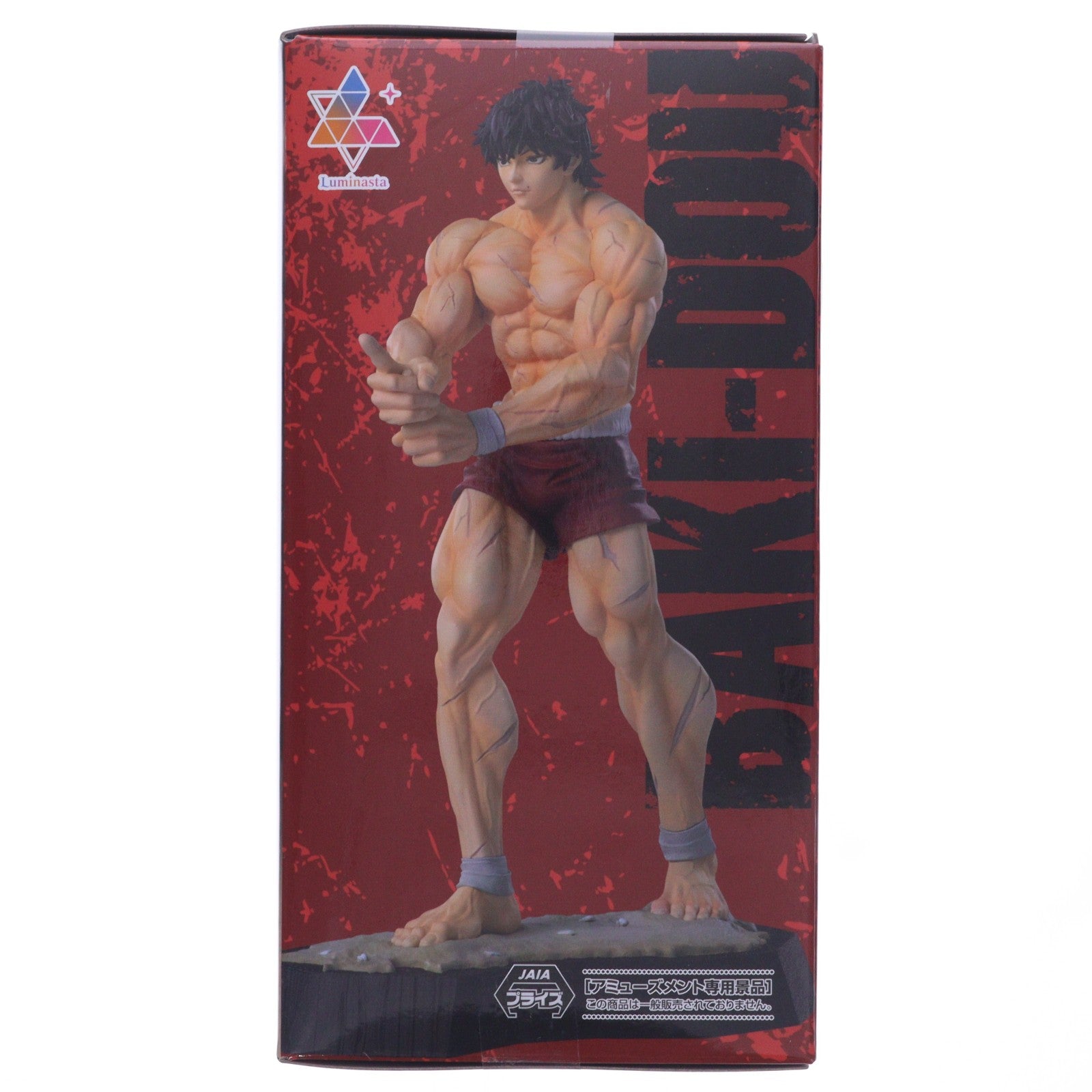 【中古即納】[FIG] 範馬刃牙(はんまばき) 刃牙道 Luminasta-範馬刃牙- フィギュア プライズ(1123272) セガ(20260717)