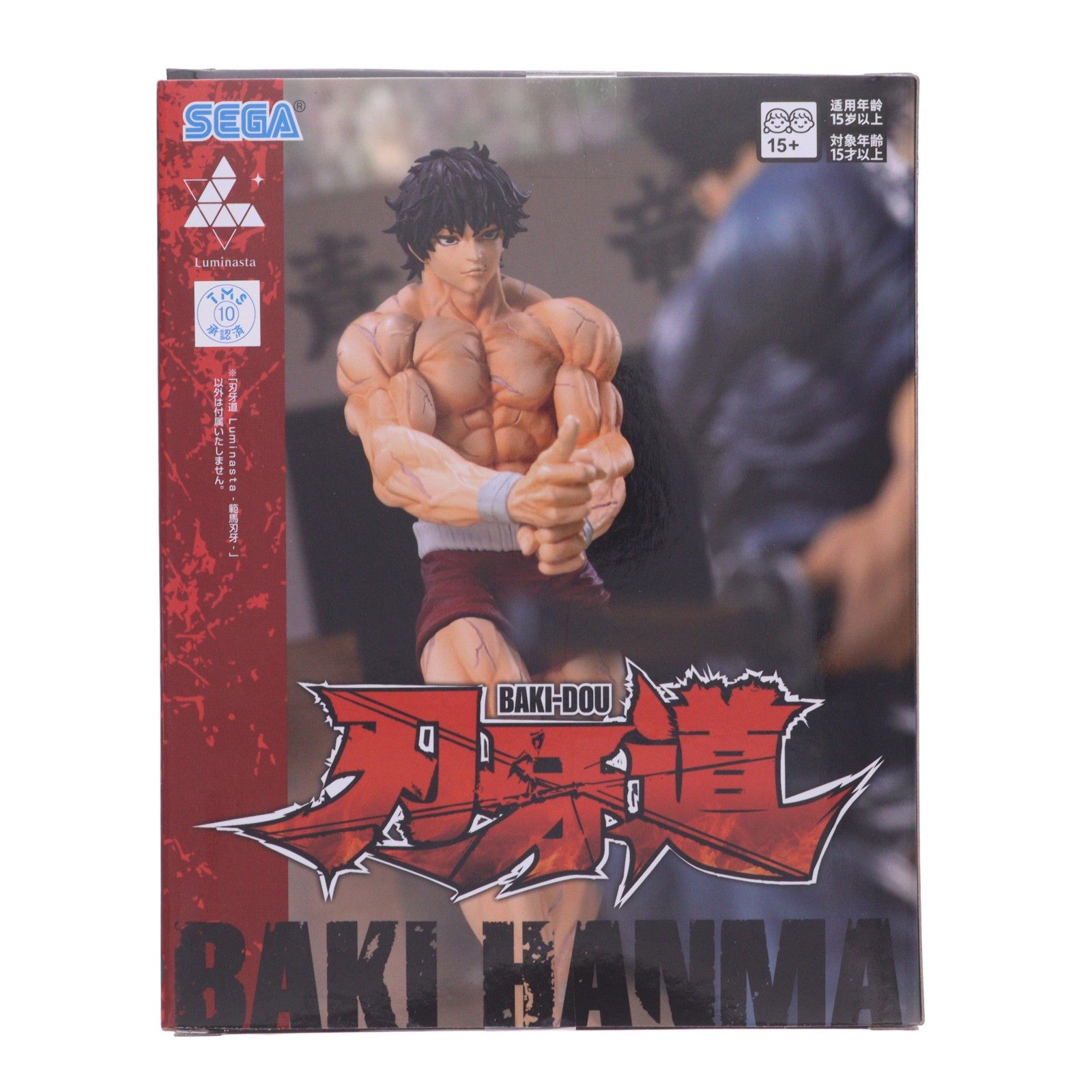 【中古即納】[FIG] 範馬刃牙(はんまばき) 刃牙道 Luminasta-範馬刃牙- フィギュア プライズ(1123272) セガ(20260717)