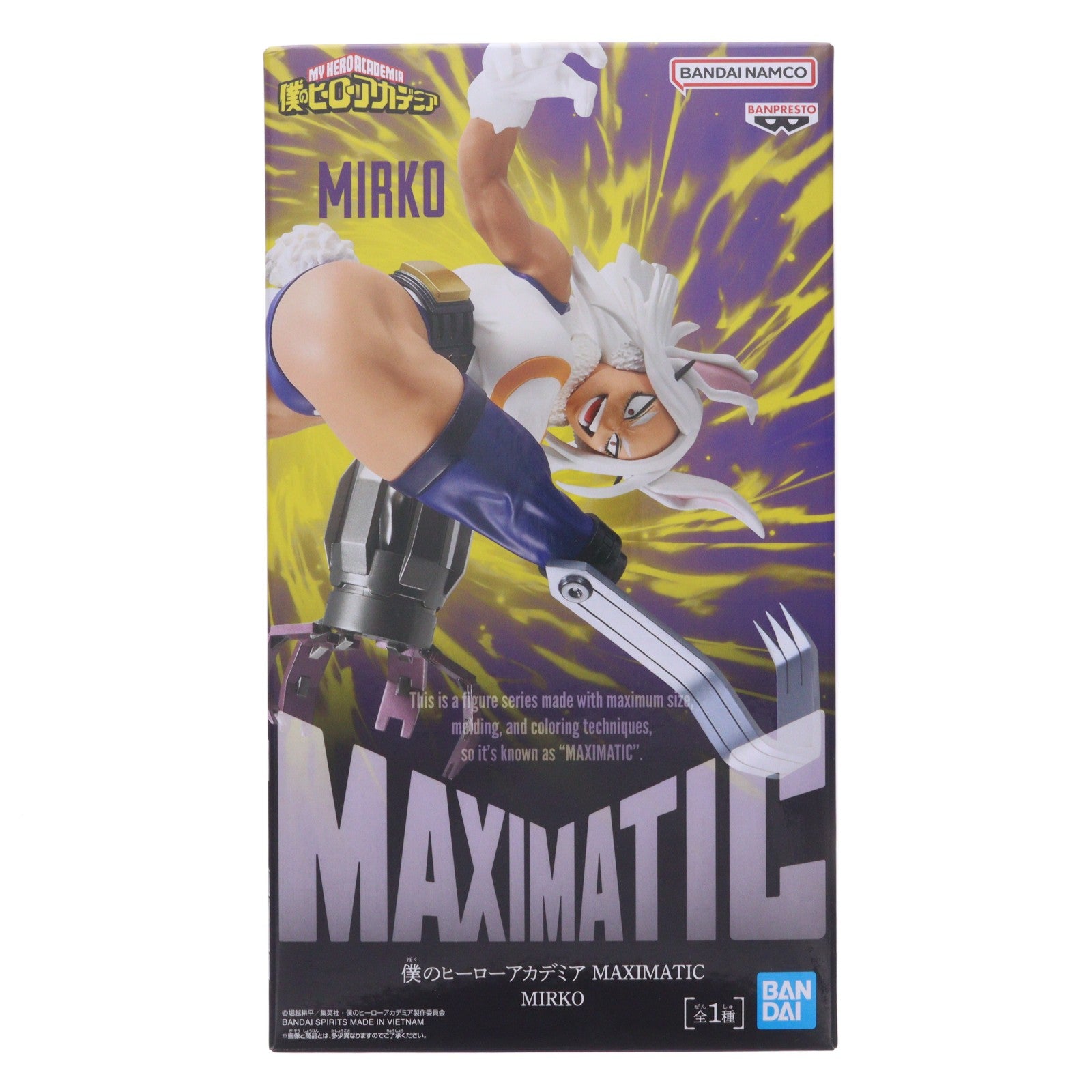 【中古即納】[FIG] ミルコ 僕のヒーローアカデミア MAXIMATIC MIRKO フィギュア プライズ(2814857) バンプレスト(20260716)
