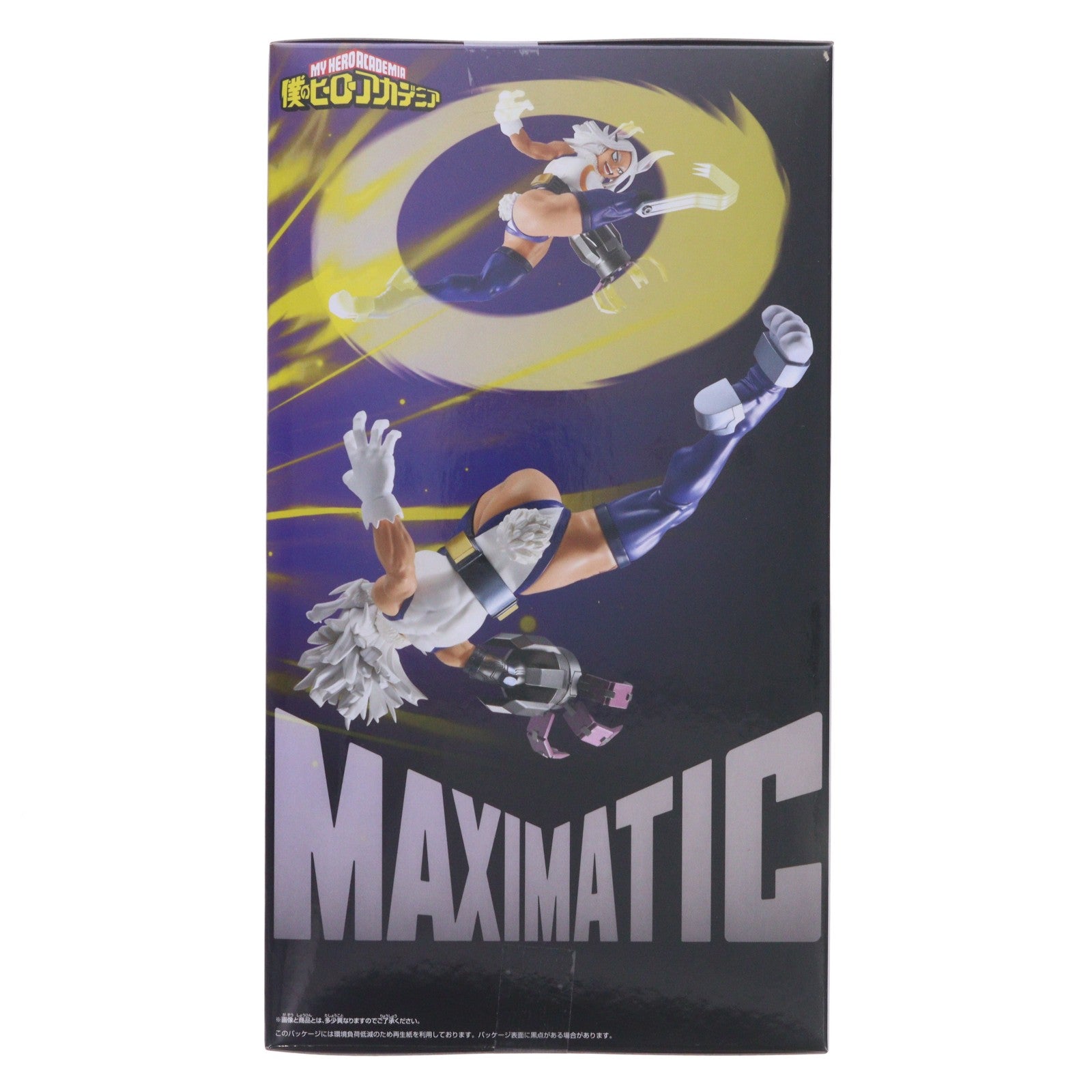 【中古即納】[FIG] ミルコ 僕のヒーローアカデミア MAXIMATIC MIRKO フィギュア プライズ(2814857) バンプレスト(20260716)