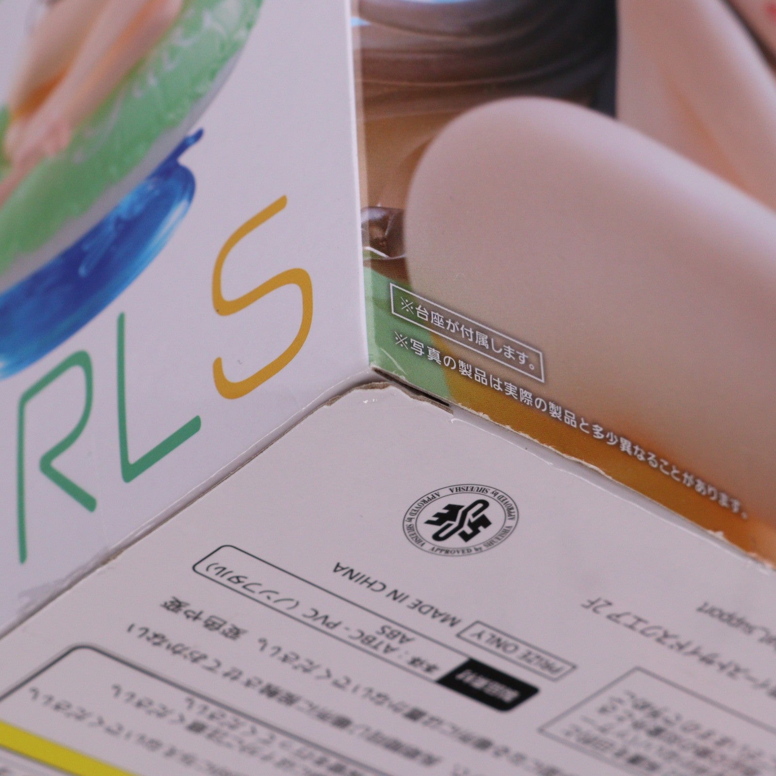 【中古即納】[FIG] 古手川唯(こてがわゆい) To LOVEる-とらぶる-ダークネス Aqua Float Girlsフィギュア プライズ(452057600) タイトー(20260622)