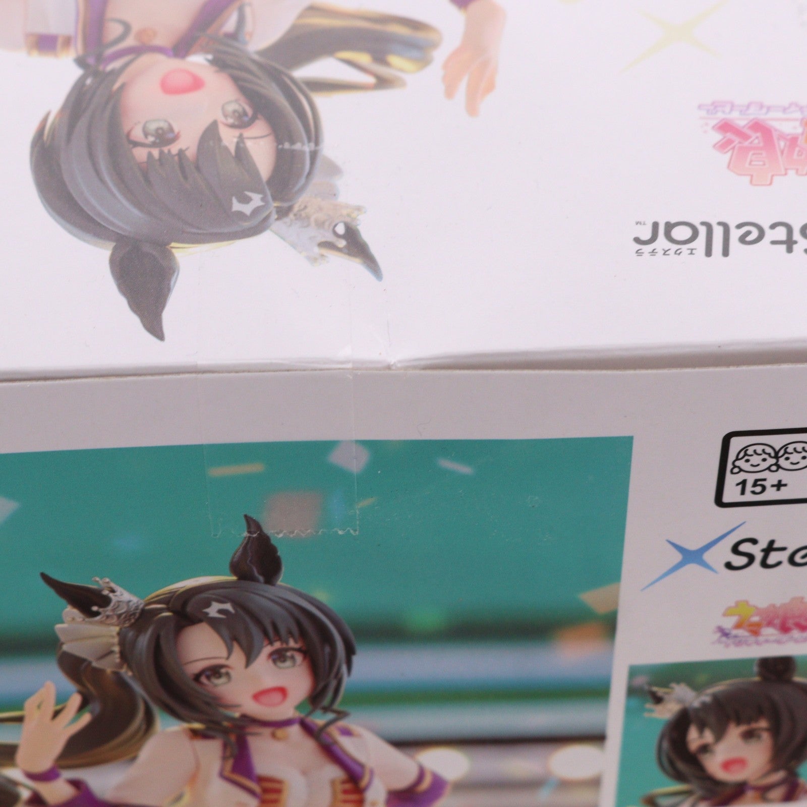 【中古即納】[FIG] サトノクラウン ウマ娘 プリティーダービー XStellar『サトノクラウン』-STARTING FUTURE- フィギュア プライズ(1121036) セガ(20260212)