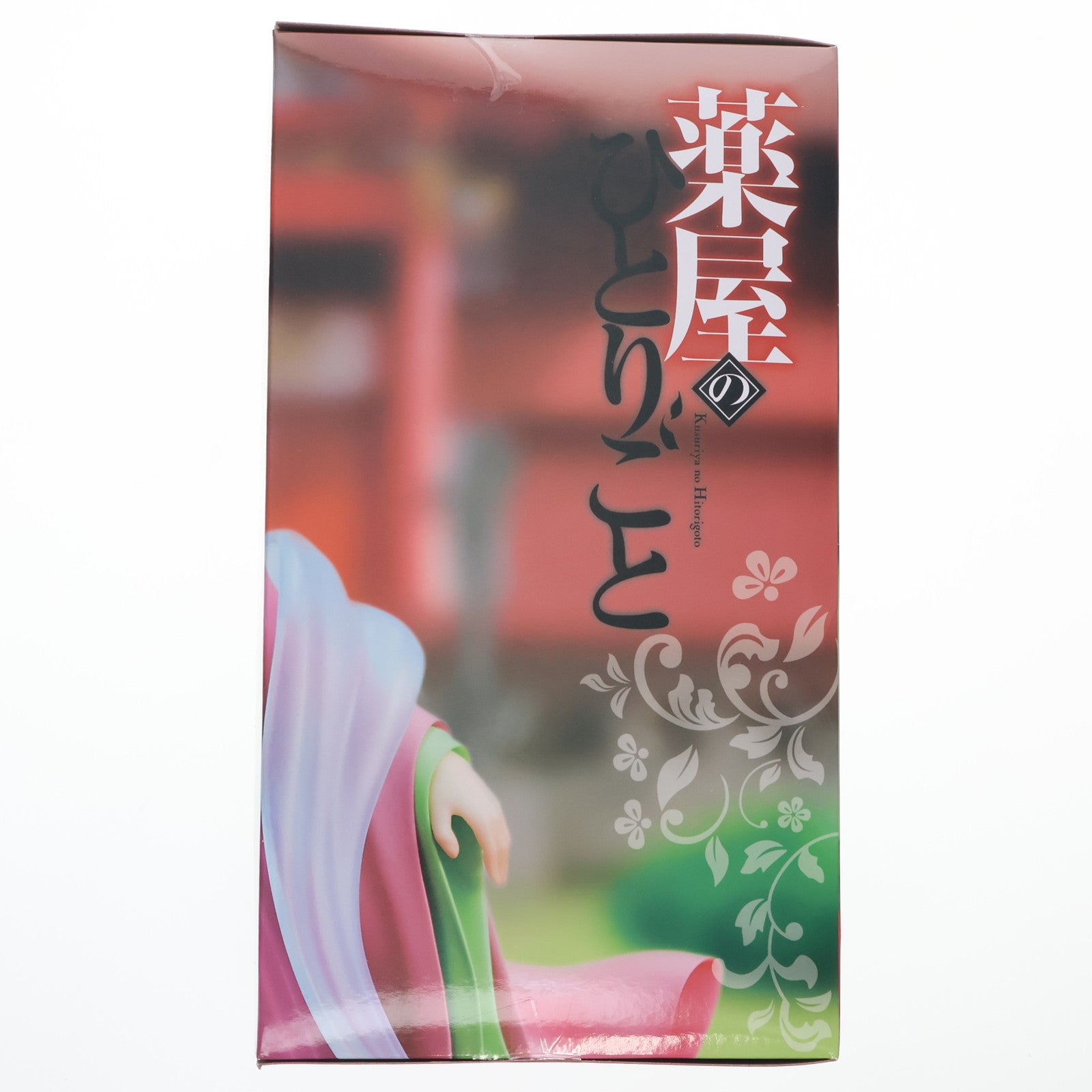 【中古即納】[FIG] 猫猫(まおまお) 薬屋のひとりごと BRILLIANTフィギュア プライズ(SS15973-1) システムサービス(20250627)