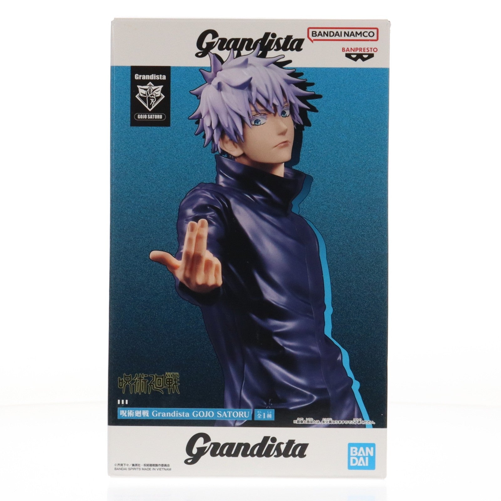 【中古即納】[FIG] 五条悟(ごじょうさとる) 呪術廻戦 Grandista GOJO SATORU フィギュア プライズ(2775419) バンプレスト(20251028)