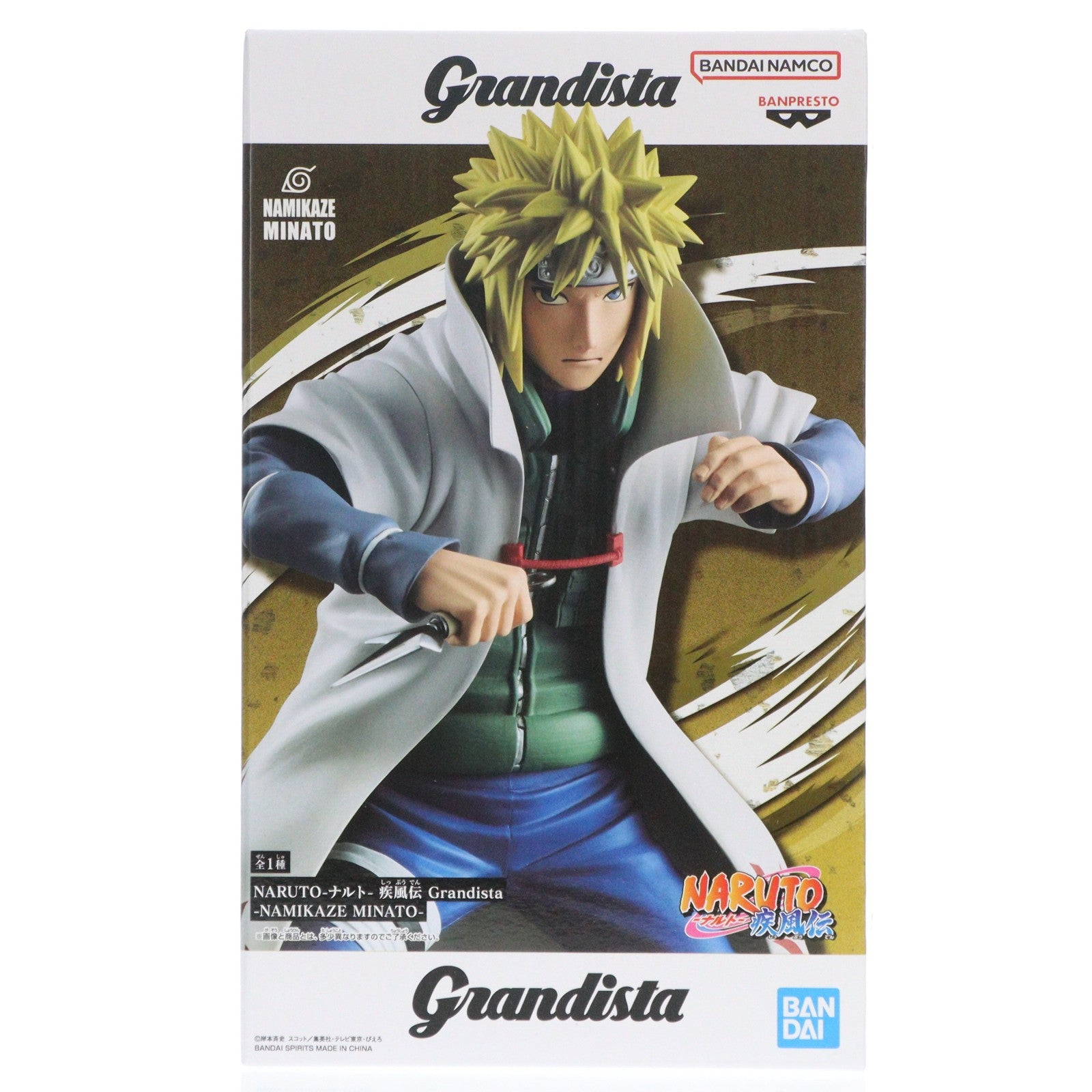 【中古即納】[FIG] 波風ミナト(なみかぜみなと) NARUTO-ナルト- 疾風伝 Grandista -NAMIKAZE MINATO- フィギュア プライズ(2720982) バンプレスト(20250821)