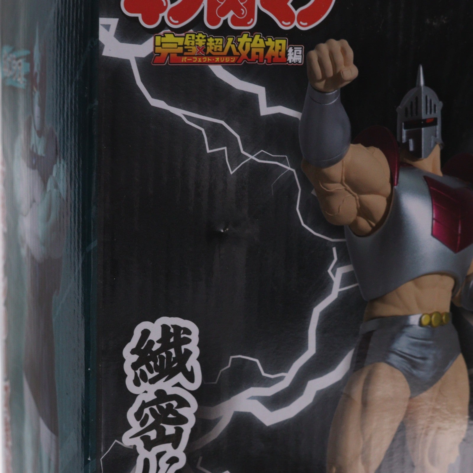 【中古即納】[FIG] ロビンマスク キン肉マン 完璧超人始祖編 リアルフィギュア-ロビンマスク- プライズ(2786914) バンプレスト(20250918)