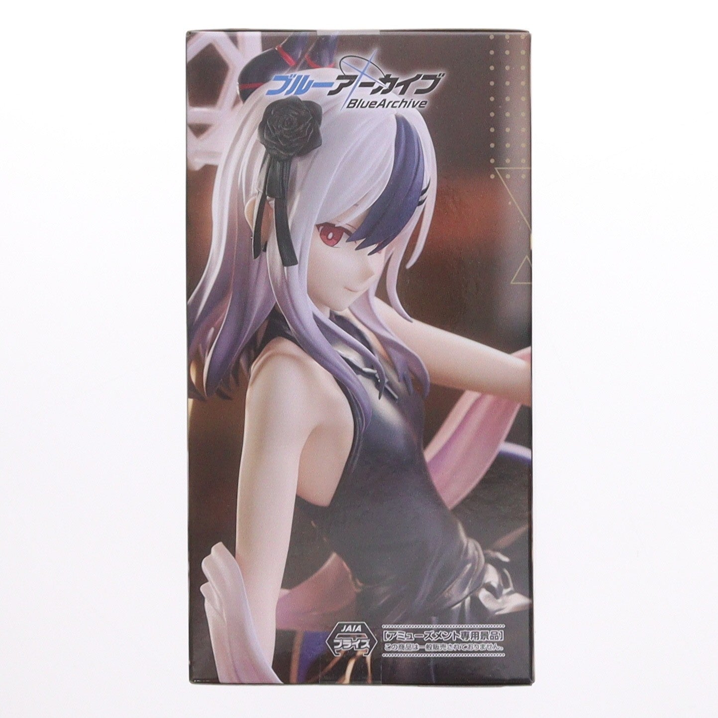 【中古即納】[FIG] 鬼方カヨコ(おにかたかよこ) ブルーアーカイブ -Blue Archive- Yumemirize『カヨコ』 フィギュア プライズ(1123583) セガ(20260424)