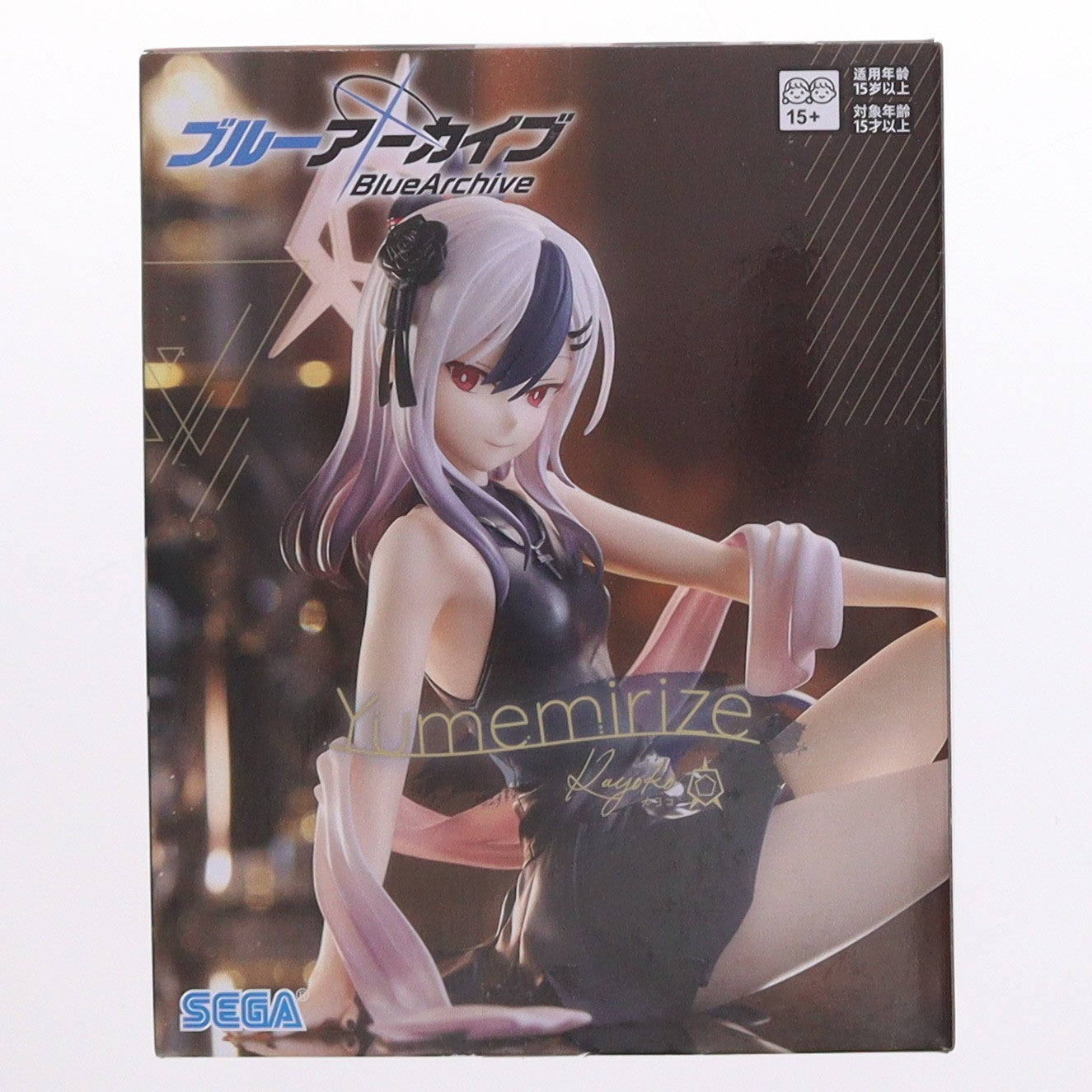 【中古即納】[FIG] 鬼方カヨコ(おにかたかよこ) ブルーアーカイブ -Blue Archive- Yumemirize『カヨコ』 フィギュア プライズ(1123583) セガ(20260424)