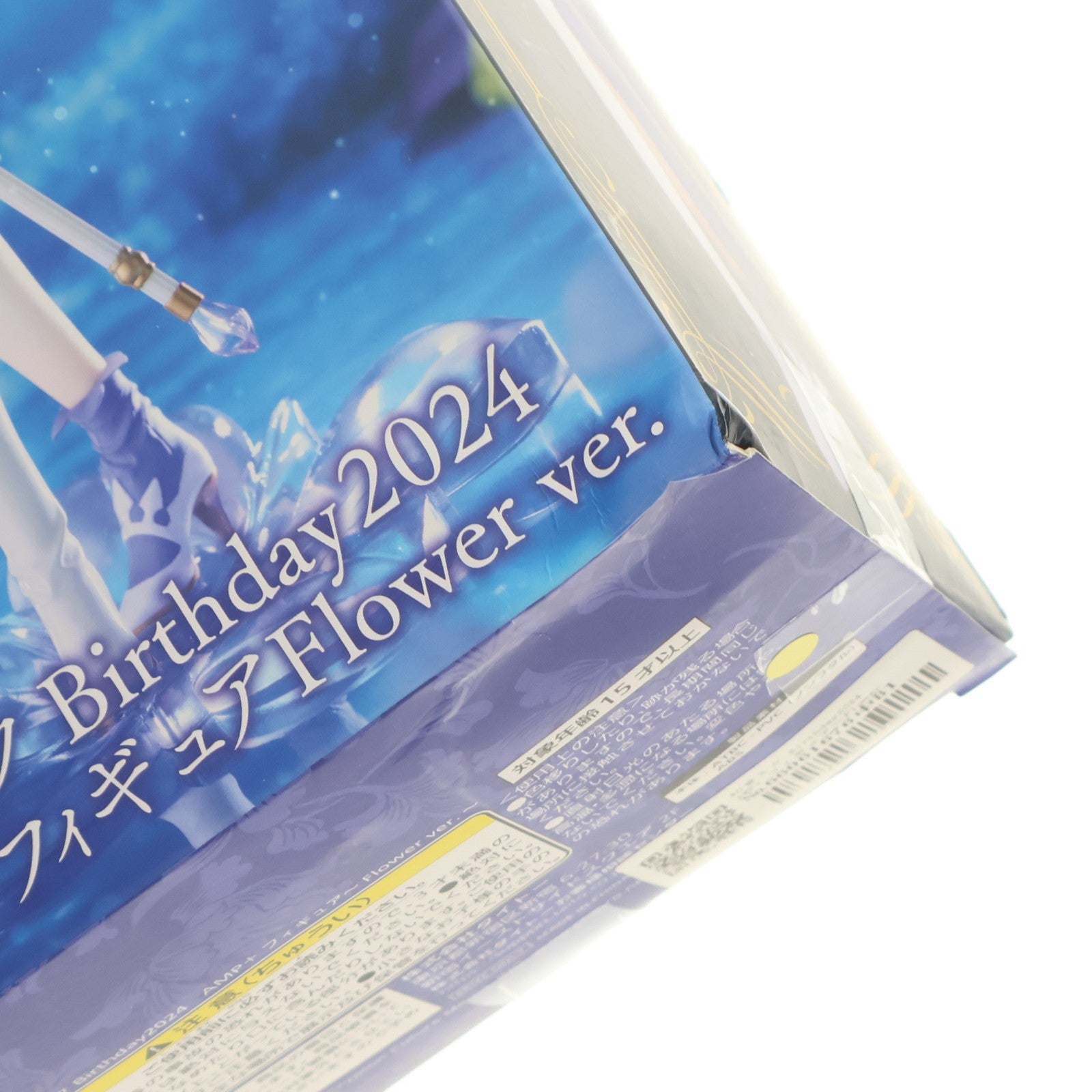 【中古即納】[FIG] 初音ミク Birthday2024 AMP+ フィギュア～Flower ver.～ キャラクター・ボーカル・シリーズ01 初音ミク プライズ(451779800) タイトー(20241031)