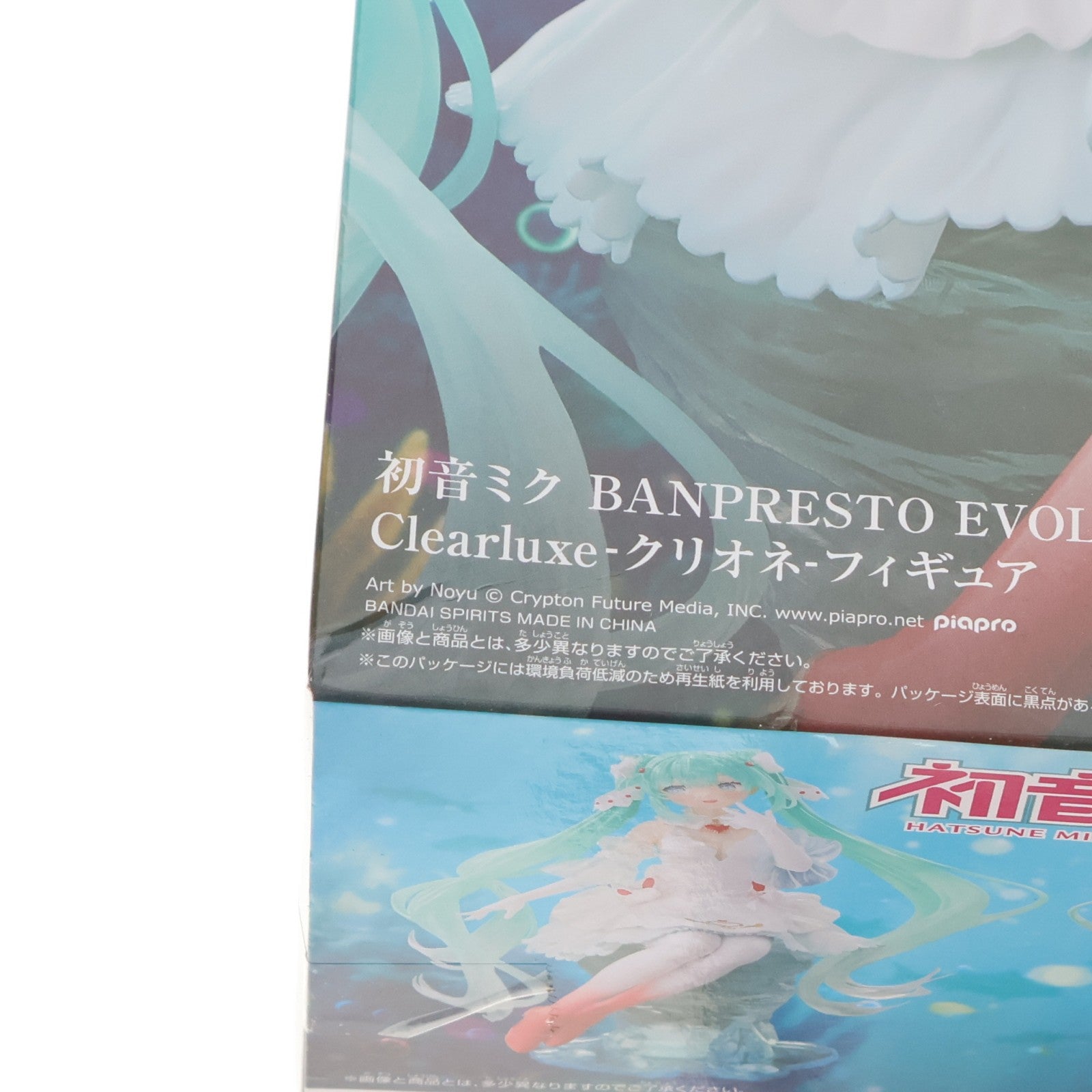 【中古即納】[FIG] 初音ミク キャラクター・ボーカル・シリーズ01 初音ミク BANPRESTO EVOLVE Clearluxe-クリオネ-フィギュア プライズ(2789760) バンプレスト(20250827)