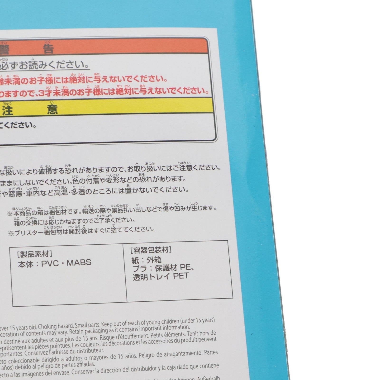 【中古即納】[FIG] 初音ミク キャラクター・ボーカル・シリーズ01 初音ミク BANPRESTO EVOLVE Clearluxe-クリオネ-フィギュア プライズ(2789760) バンプレスト(20250827)