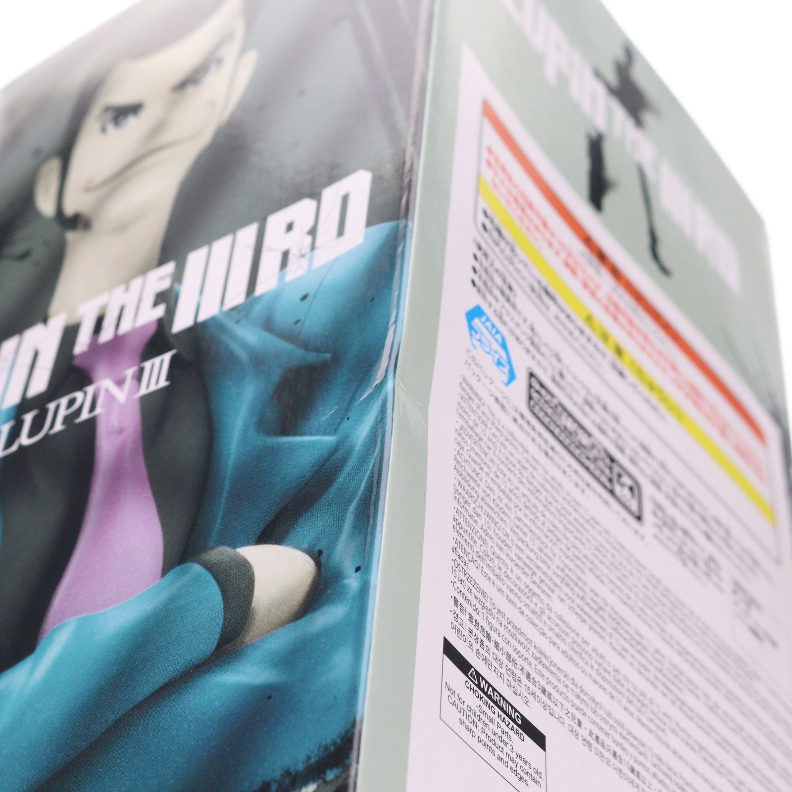【中古即納】[FIG] ルパン三世 フィギュア LUPIN THE IIIRD プライズ(2809959) バンプレスト(20260527)