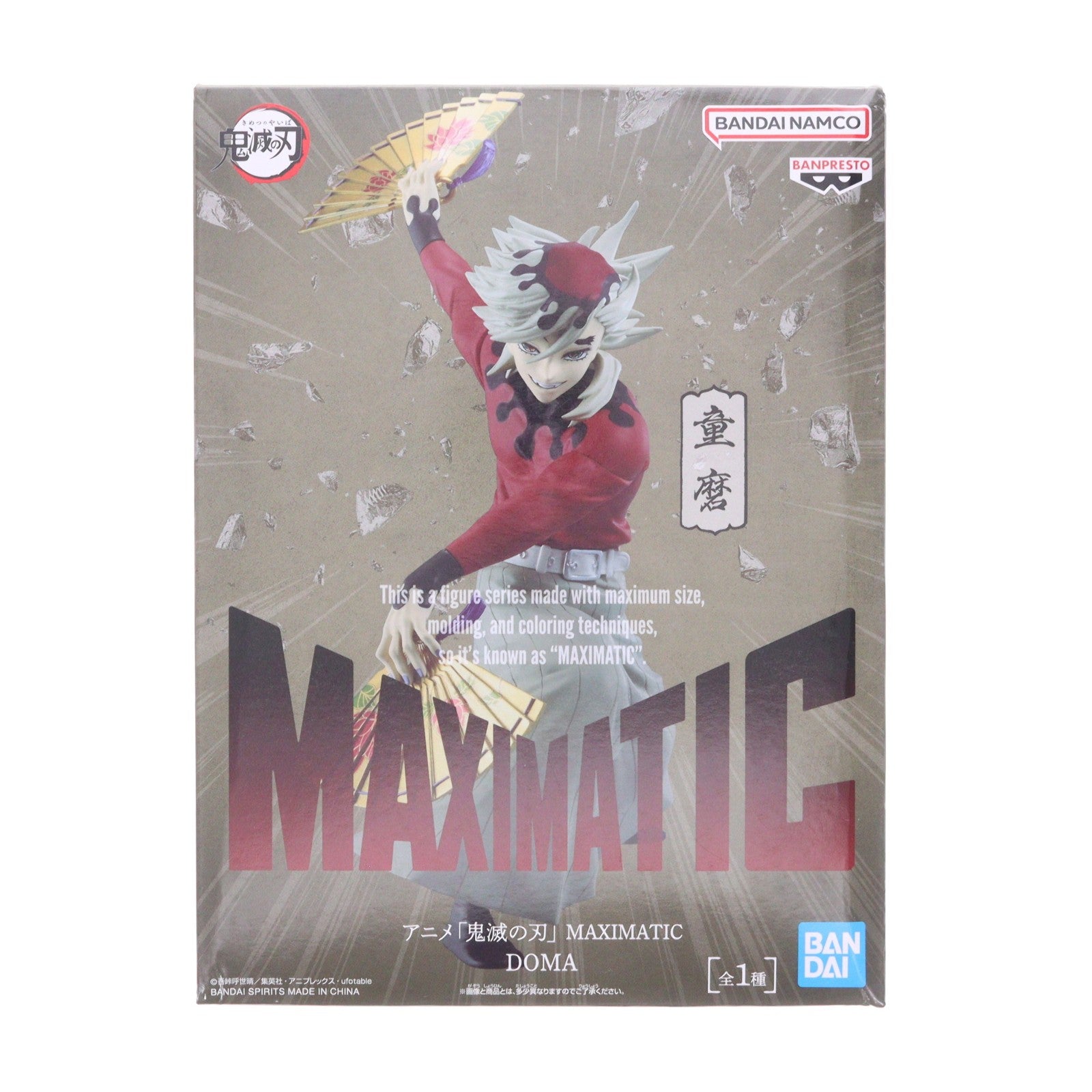 【中古即納】[FIG] 童磨(どうま) 鬼滅の刃 MAXIMATIC DOMA フィギュア プライズ(2826805) バンプレスト(20260521)
