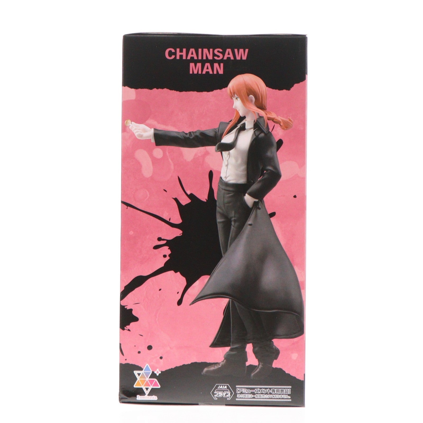 【中古即納】[FIG] マキマ チェンソーマン Luminasta『マキマ』 フィギュア プライズ(1124420) セガ(20260319)
