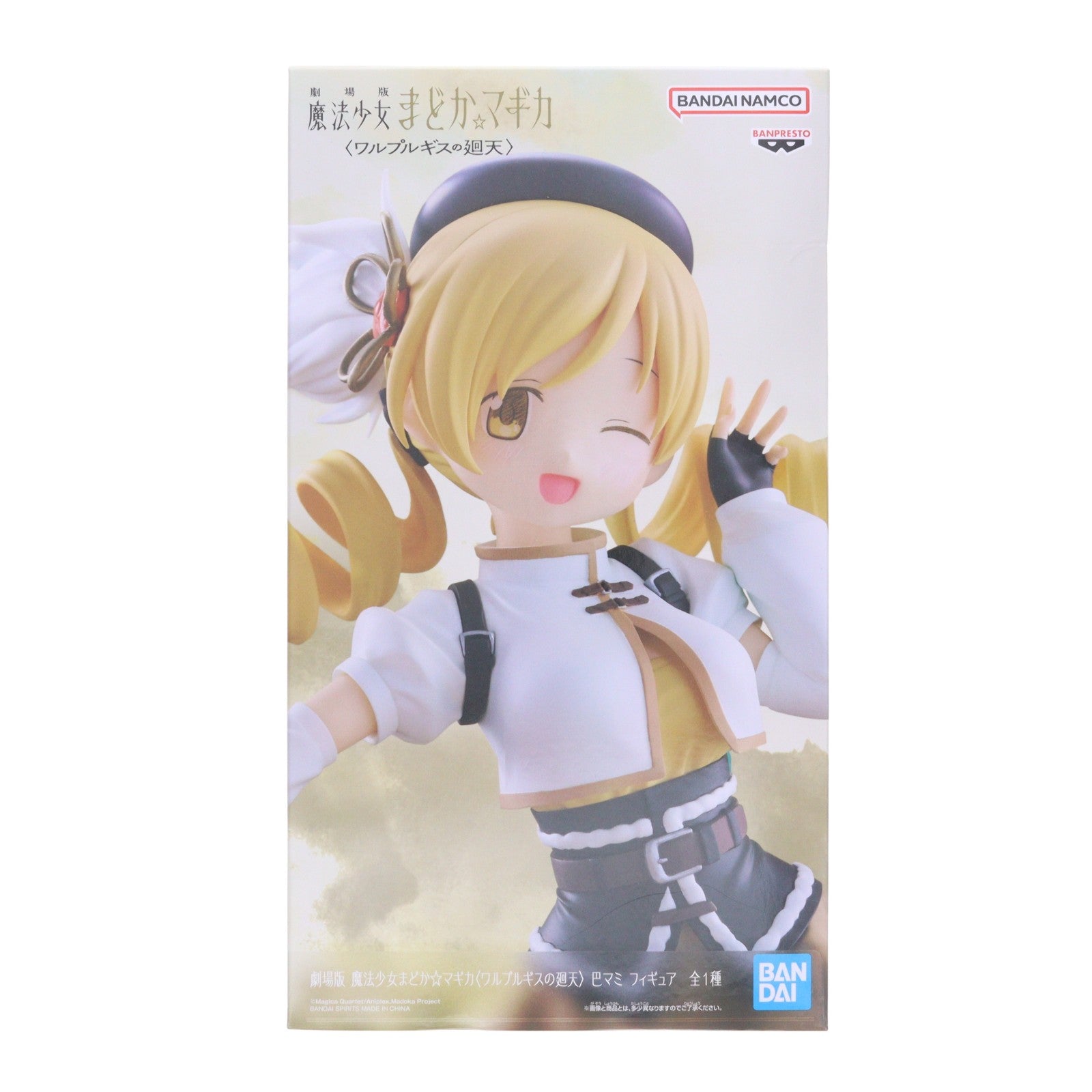 【中古即納】[FIG] 巴マミ(ともえまみ) 劇場版 魔法少女まどか☆マギカ〈ワルプルギスの廻天〉 フィギュア プライズ(2807216) バンプレスト(20260618)