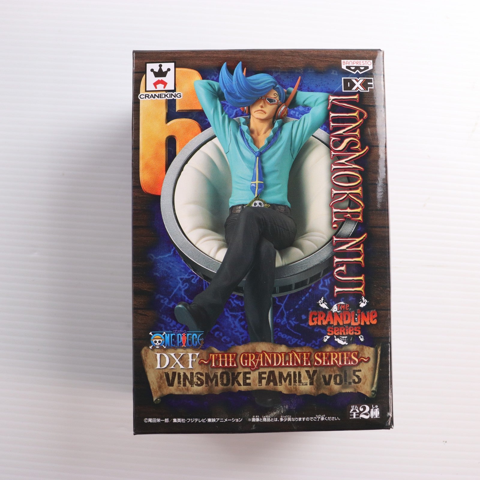 【中古即納】[FIG] ヴィンスモーク・ニジ ワンピース DXF～THE GRANDLINE SERIES～VINSMOKE FAMILY vol.5 ONE PIECE フィギュア プライズ(37709) バンプレスト(20170926)