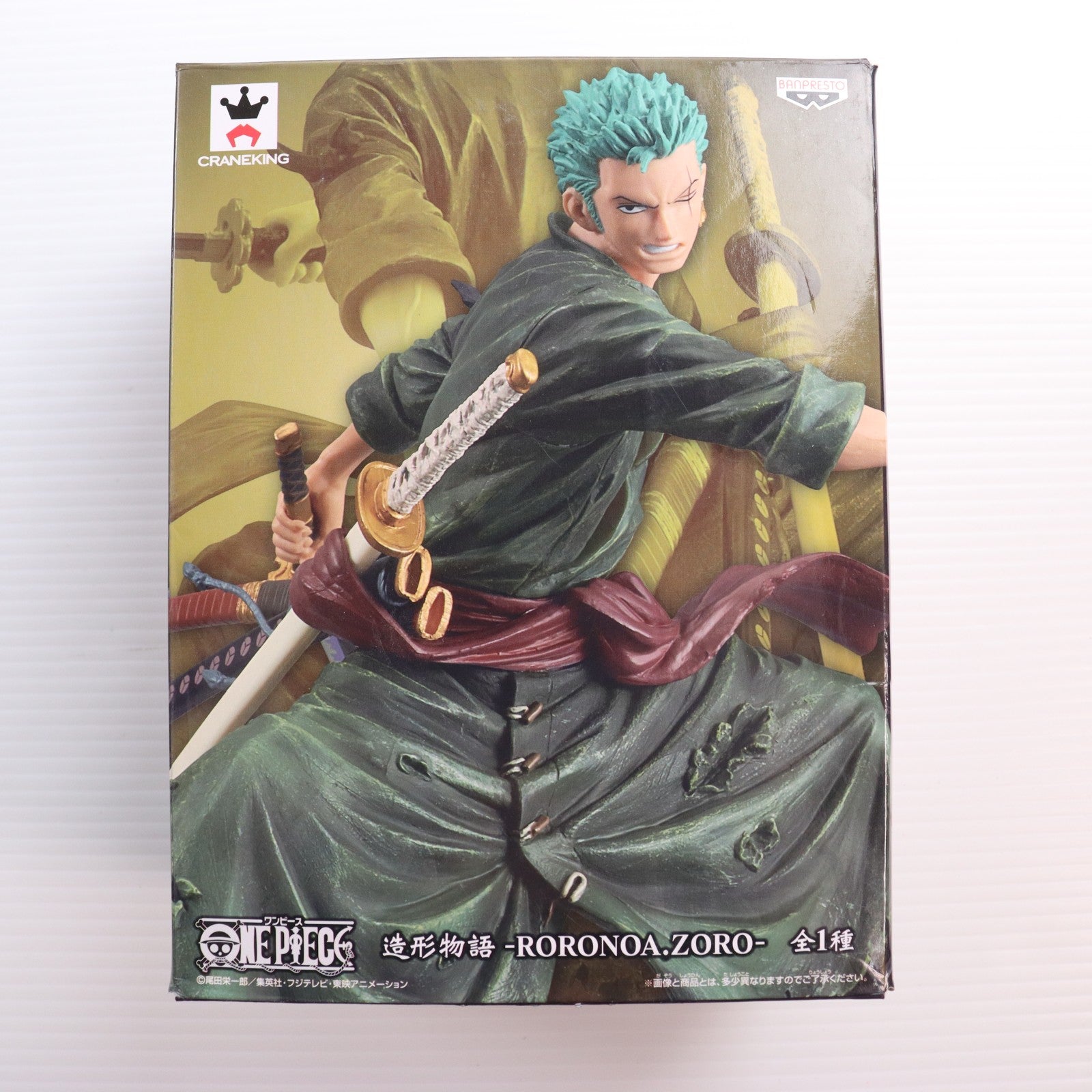 【中古即納】[FIG] ロロノア・ゾロ ワンピース 造形物語-RORONOA.ZORO- ONE PIECE フィギュア プライズ(37598) バンプレスト(20170810)