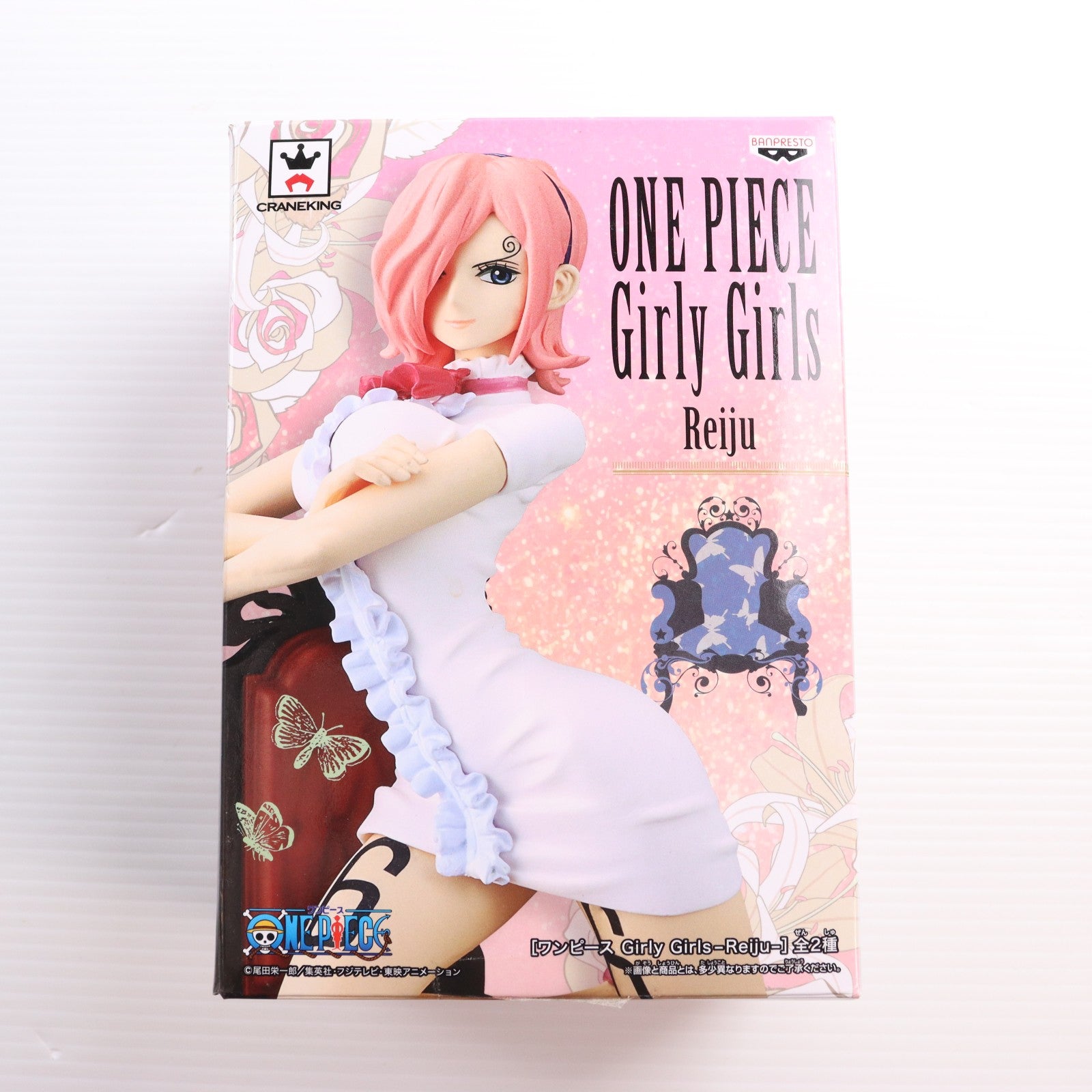 【中古即納】[FIG] ヴィンスモーク・レイジュ(白衣装) ワンピース Girly Girls -Reiju- ONE PIECE フィギュア プライズ(38144) バンプレスト(20180313)