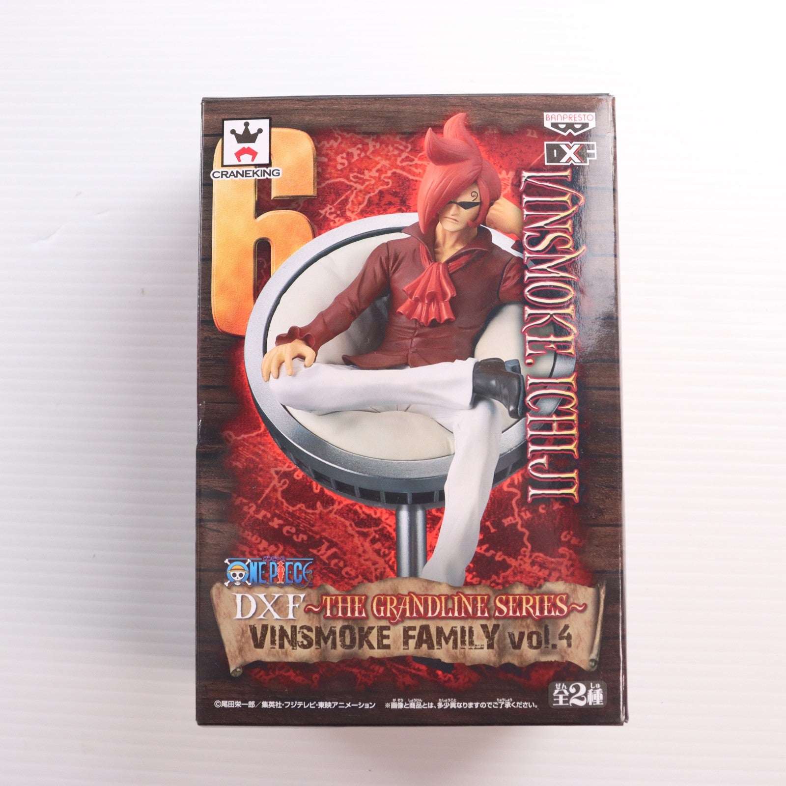 【中古即納】[FIG] ヴィンスモーク・イチジ DXF～THE GRANDLINE SERIES～VINSMOKE FAMILY vol.4 ONE PIECE(ワンピース) フィギュア プライズ(37581) バンプレスト(20170905)