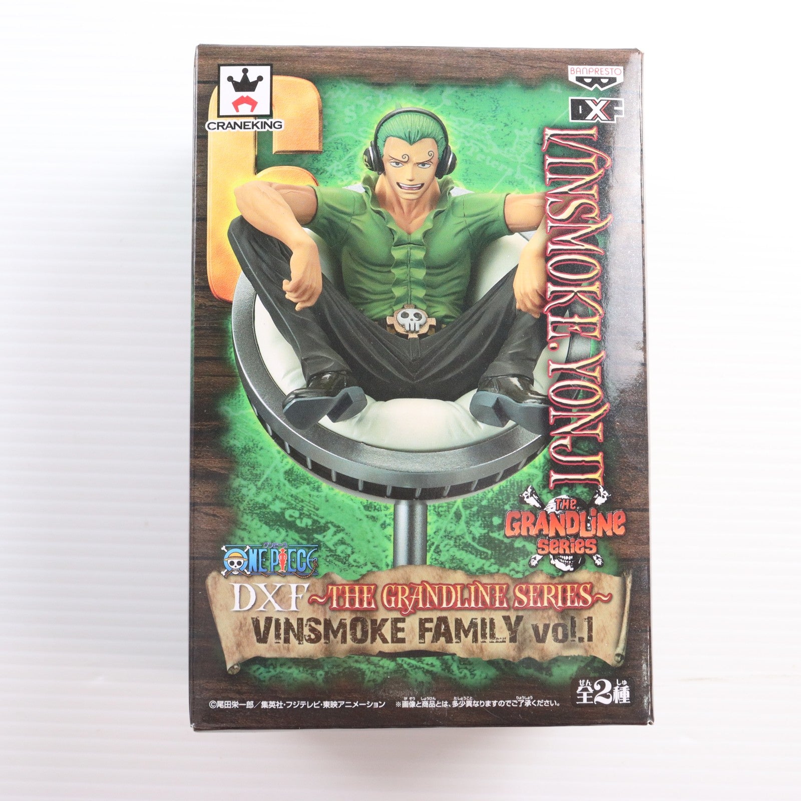 【中古即納】[FIG] ヴィンスモーク・ヨンジ ワンピース DXF～THE GRANDLINE SERIES～VINSMOKE FAMILY vol.1 ONE PIECE フィギュア プライズ(37443) バンプレスト(20170615)