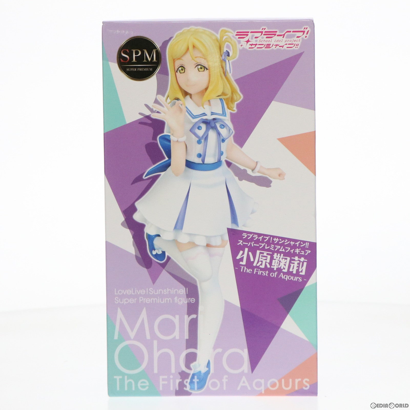 【中古即納】[FIG] 小原鞠莉(おはらまり) ラブライブ!サンシャイン!! スーパープレミアムフィギュア『小原鞠莉-The firtst of Aqours』 プライズ(1022305) セガ(20171231)