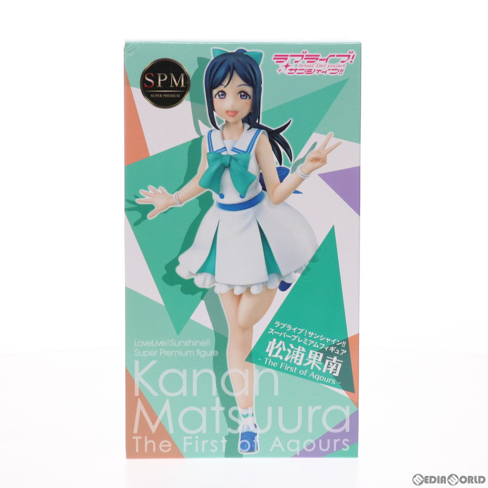 【中古即納】[FIG] 松浦果南(まつうらかなん) ラブライブ!サンシャイン!! スーパープレミアムフィギュア『松浦果南-The firtst of Aqours』 プライズ(1022297) セガ(20171120)