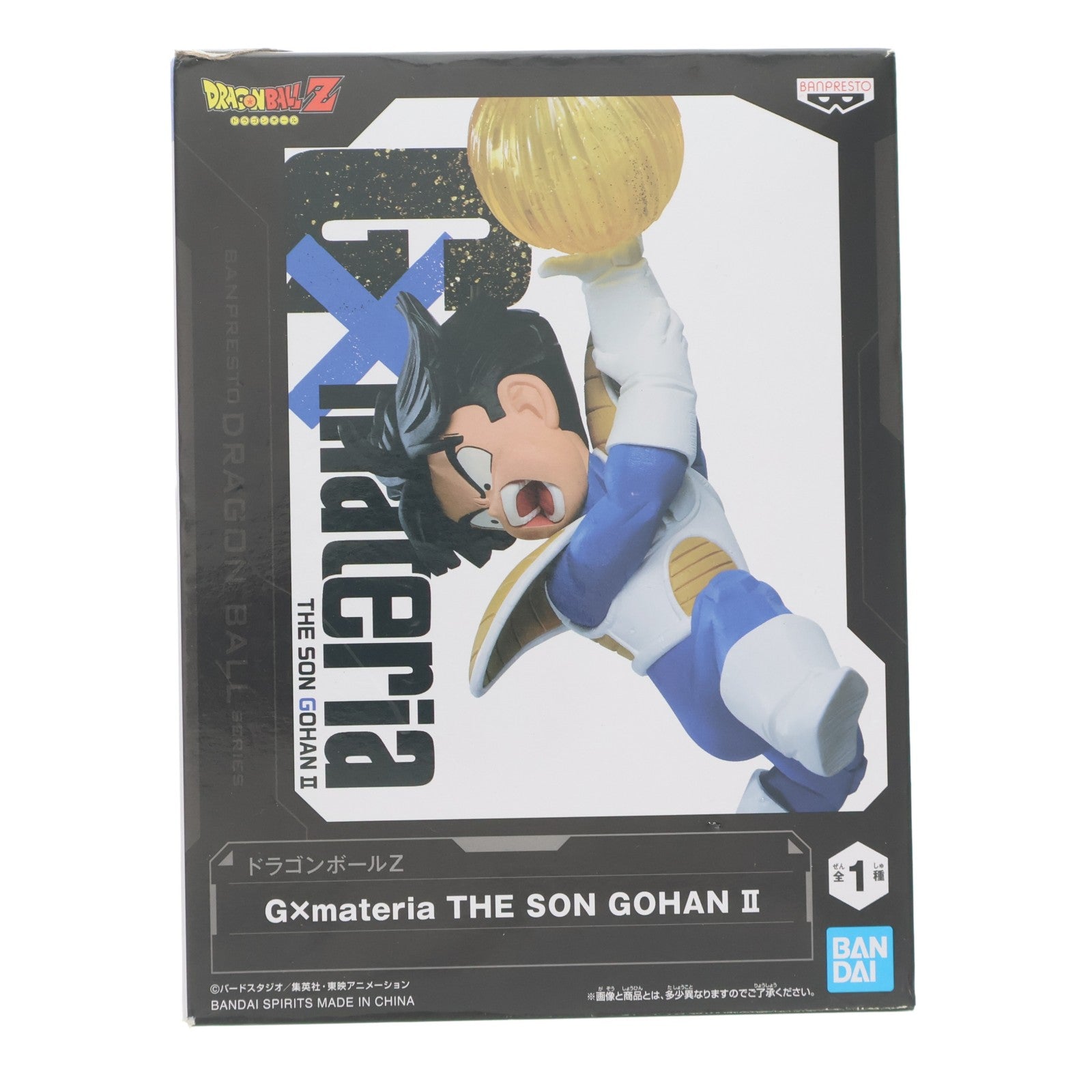 【中古即納】[FIG] 孫悟飯 ドラゴンボールZ G×materia THE SON GOHAN II DRAGON BALL フィギュア プライズ(2612263) バンプレスト(20220920)