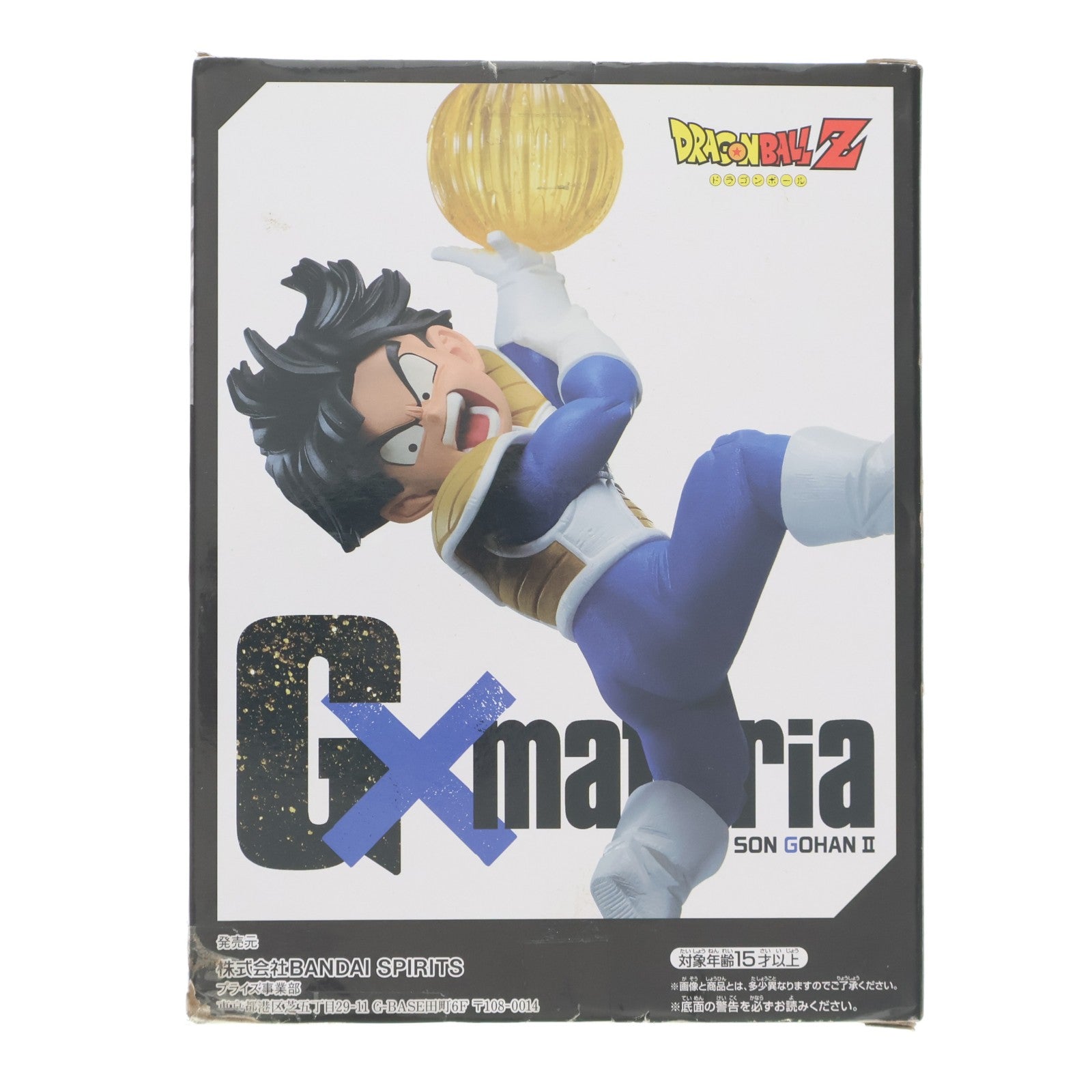 【中古即納】[FIG] 孫悟飯 ドラゴンボールZ G×materia THE SON GOHAN II DRAGON BALL フィギュア プライズ(2612263) バンプレスト(20220920)