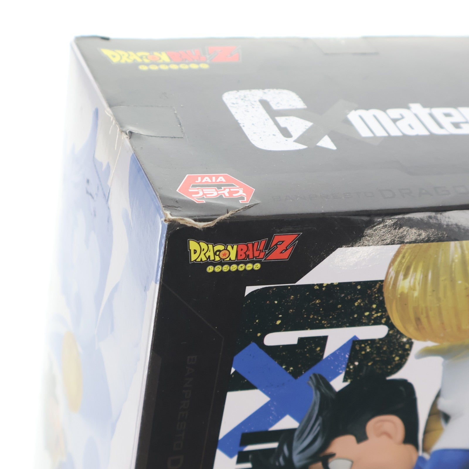 【中古即納】[FIG] 孫悟飯 ドラゴンボールZ G×materia THE SON GOHAN II DRAGON BALL フィギュア プライズ(2612263) バンプレスト(20220920)