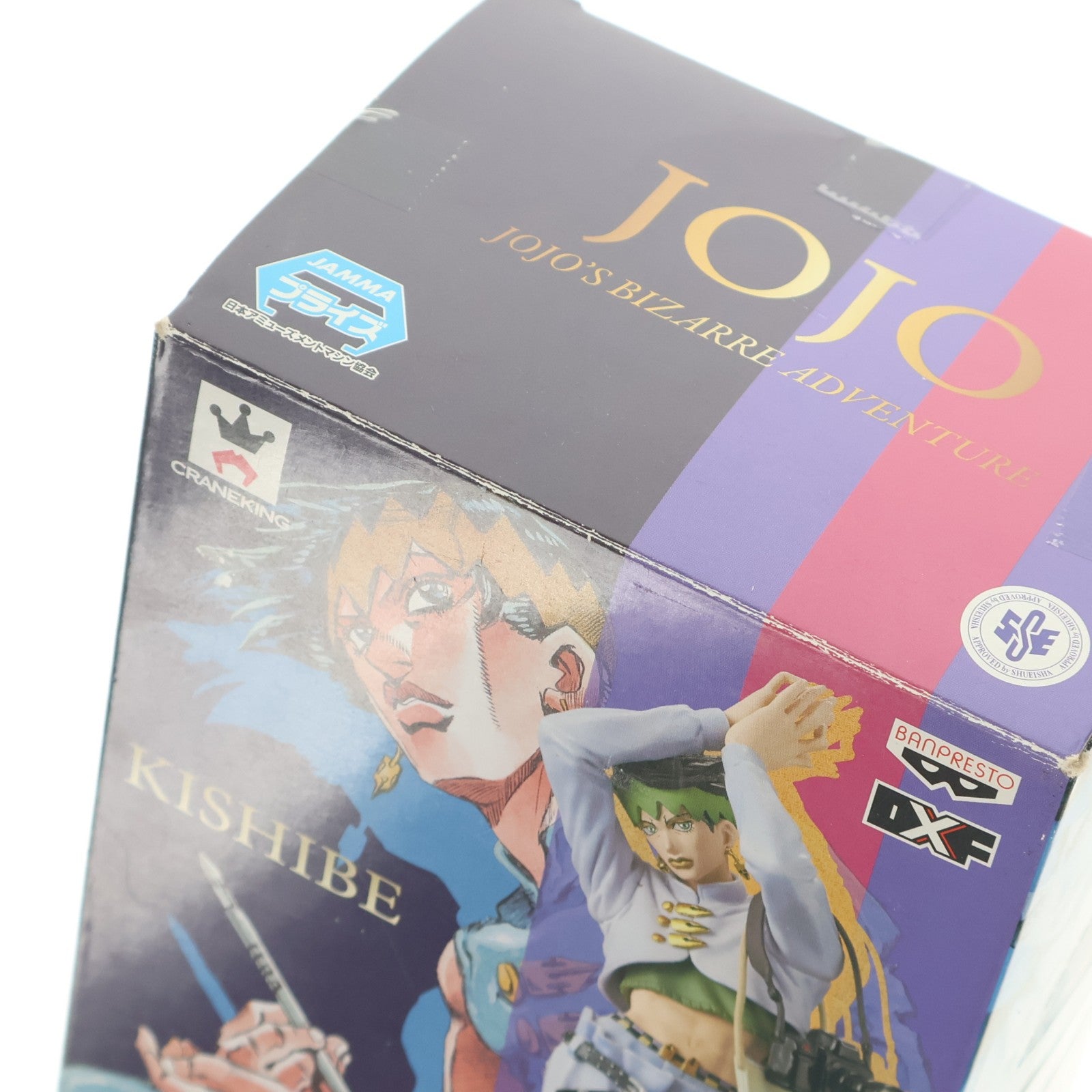 【中古即納】[FIG] 岸辺露伴(きしべろはん) DXF Standing jojo pose1 ジョジョの奇妙な冒険 第四部 ダイヤモンドは砕けない フィギュア プライズ(48478) バンプレスト(20130710)
