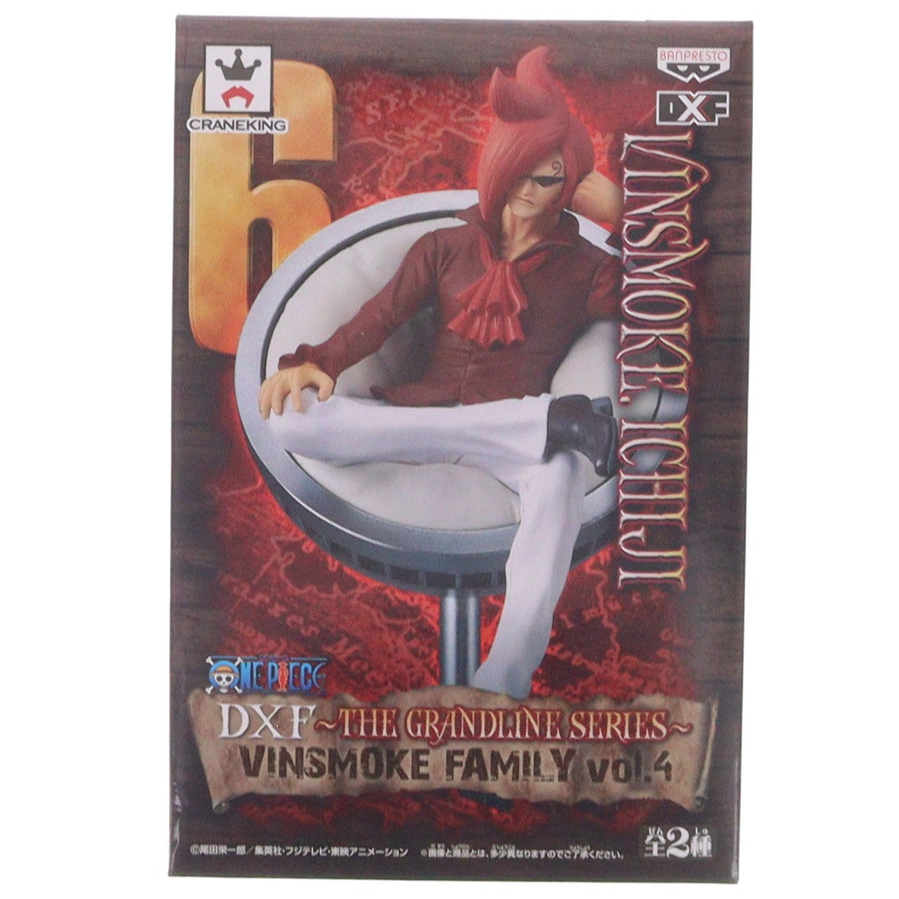 【中古即納】[FIG] ヴィンスモーク・イチジ DXF～THE GRANDLINE SERIES～VINSMOKE FAMILY vol.4 ONE PIECE(ワンピース) フィギュア プライズ(37671) バンプレスト(20170905)