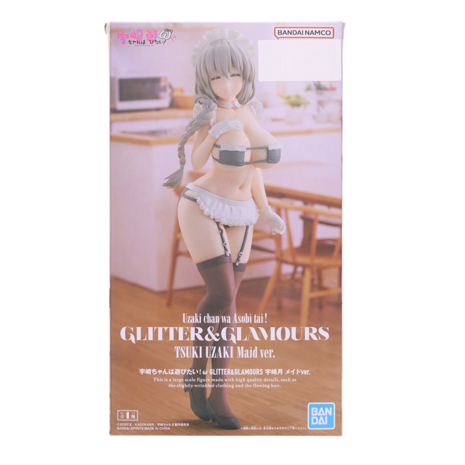 【中古即納】[FIG] 宇崎月(うざきつき) 宇崎ちゃんは遊びたい!ω GLITTER&GLAMOURS 宇崎月 メイドver. フィギュア プライズ(2761269) バンプレスト(20250604)