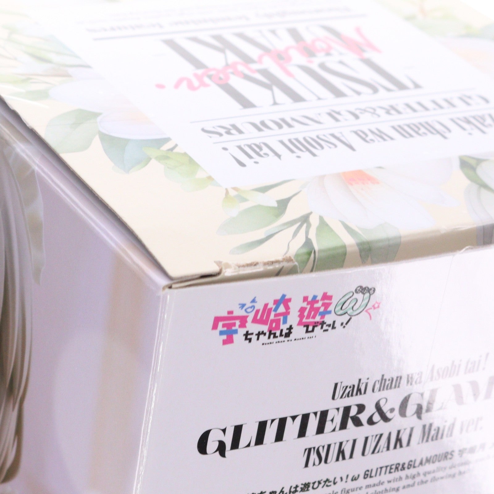 【中古即納】[FIG] 宇崎月(うざきつき) 宇崎ちゃんは遊びたい!ω GLITTER&GLAMOURS 宇崎月 メイドver. フィギュア プライズ(2761269) バンプレスト(20250604)