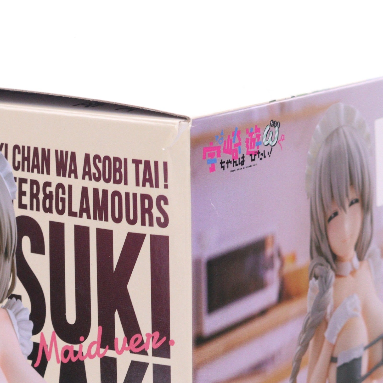 【中古即納】[FIG] 宇崎月(うざきつき) 宇崎ちゃんは遊びたい!ω GLITTER&GLAMOURS 宇崎月 メイドver. フィギュア プライズ(2761269) バンプレスト(20250604)