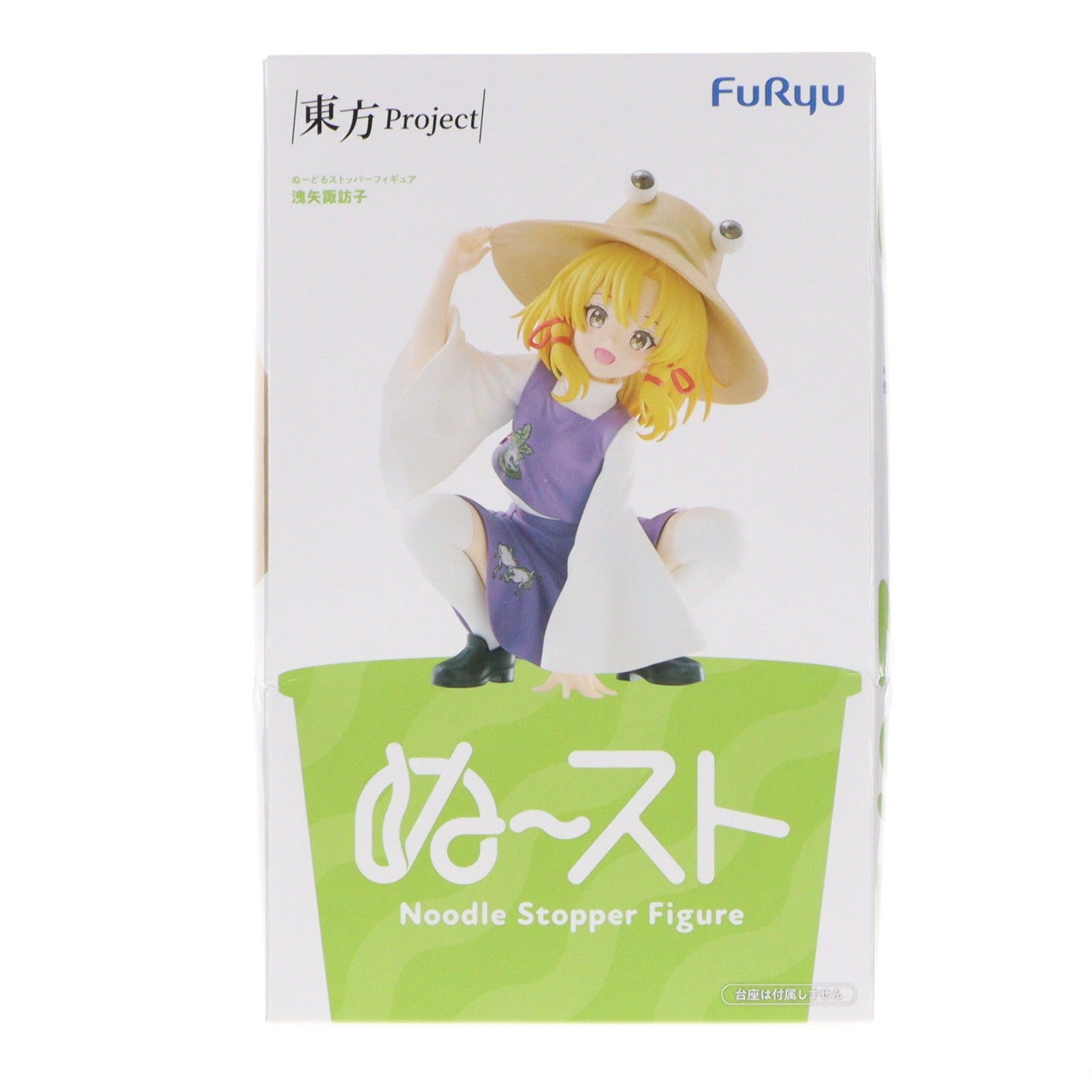 【中古即納】[FIG] 洩矢諏訪子(もりやすわこ) 東方Project ぬーどるストッパーフィギュア-洩矢諏訪子- プライズ(AMU-PRZ20929) フリュー(20260521)