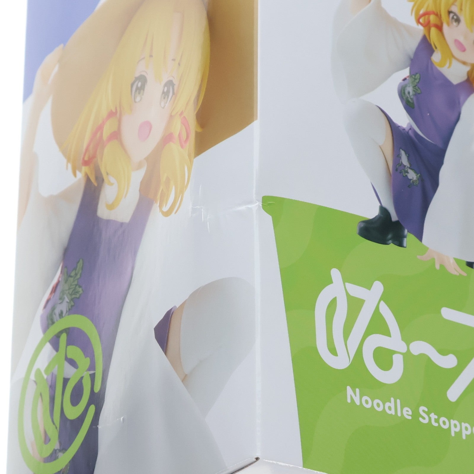 【中古即納】[FIG] 洩矢諏訪子(もりやすわこ) 東方Project ぬーどるストッパーフィギュア-洩矢諏訪子- プライズ(AMU-PRZ20929) フリュー(20260521)