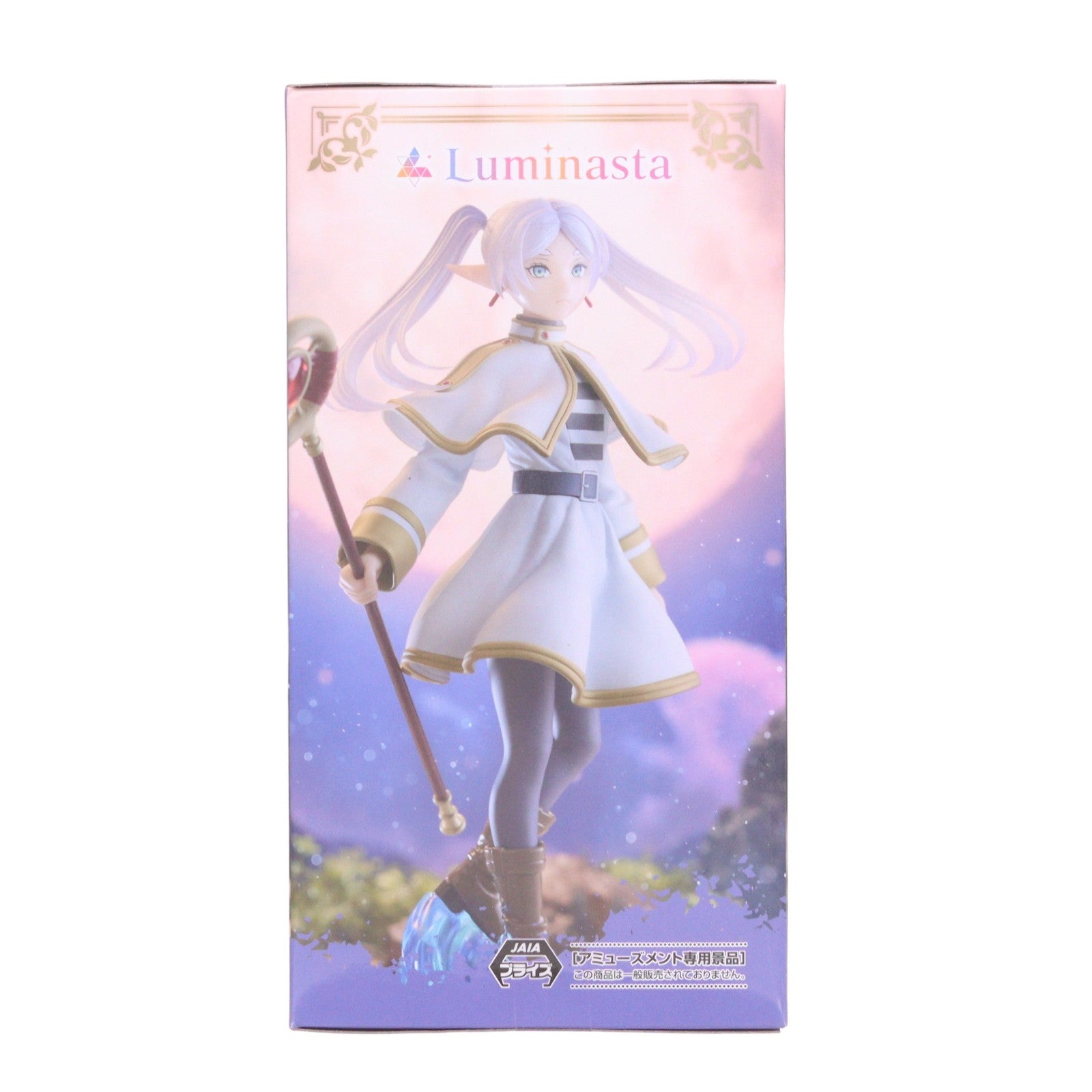 【中古即納】[FIG] フリーレン 葬送のフリーレン Luminasta『フリーレン』～葬送のフリーレン～ フィギュア プライズ(1125190) セガ(20260612)
