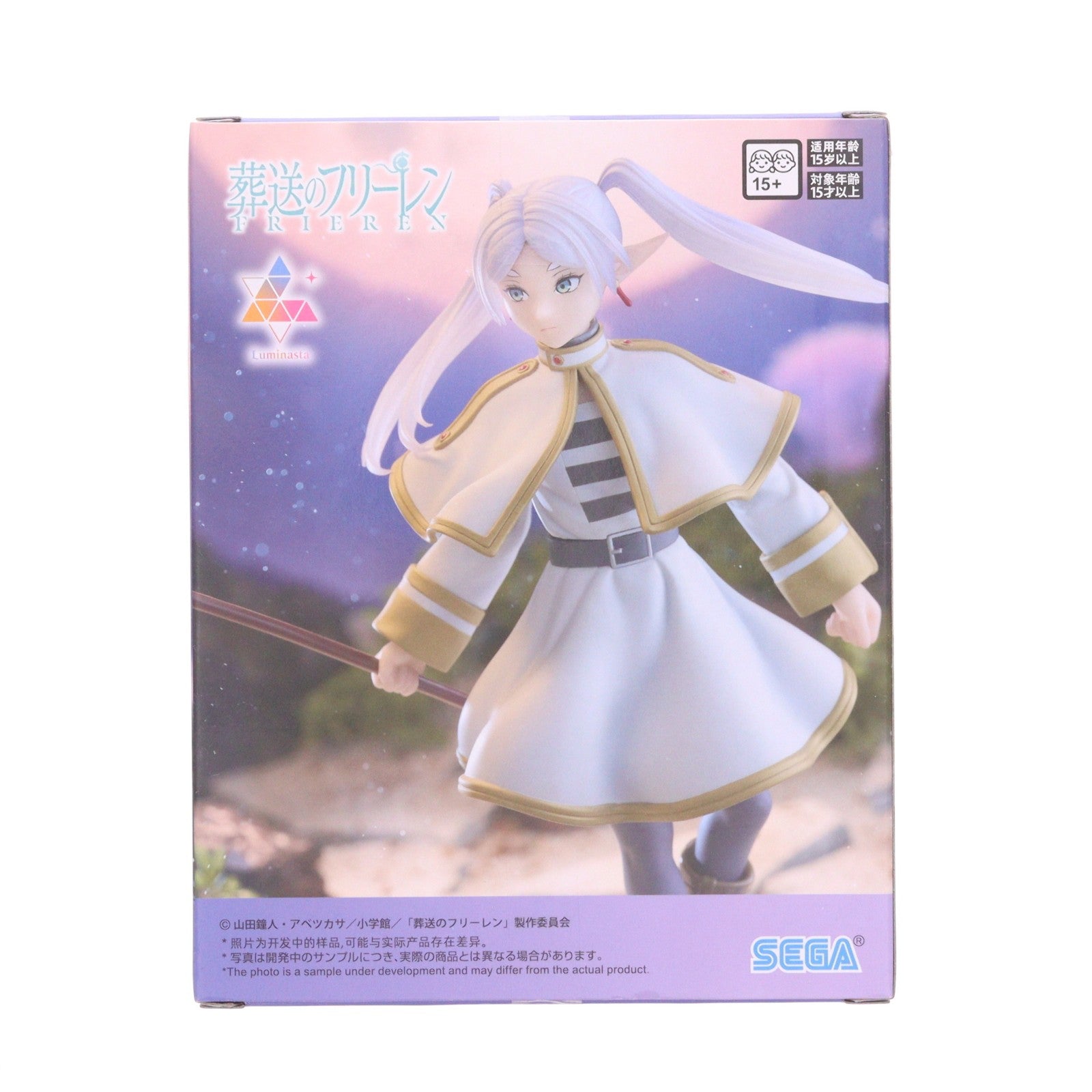【中古即納】[FIG] フリーレン 葬送のフリーレン Luminasta『フリーレン』～葬送のフリーレン～ フィギュア プライズ(1125190) セガ(20260612)