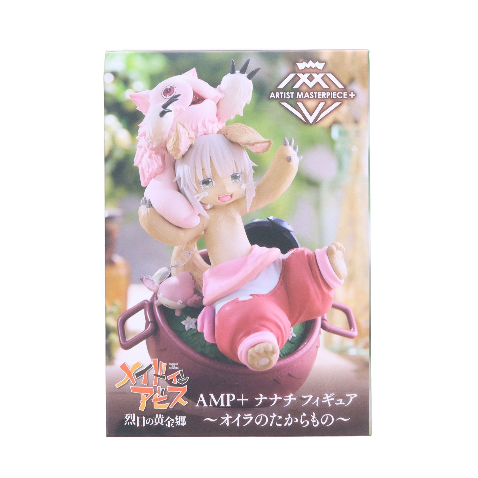 【中古即納】[FIG] ナナチ&ミーティ メイドインアビス 烈日の黄金郷 AMP+ ナナチ フィギュア～オイラのたからもの～ プライズ(451810200) タイトー(20241130)