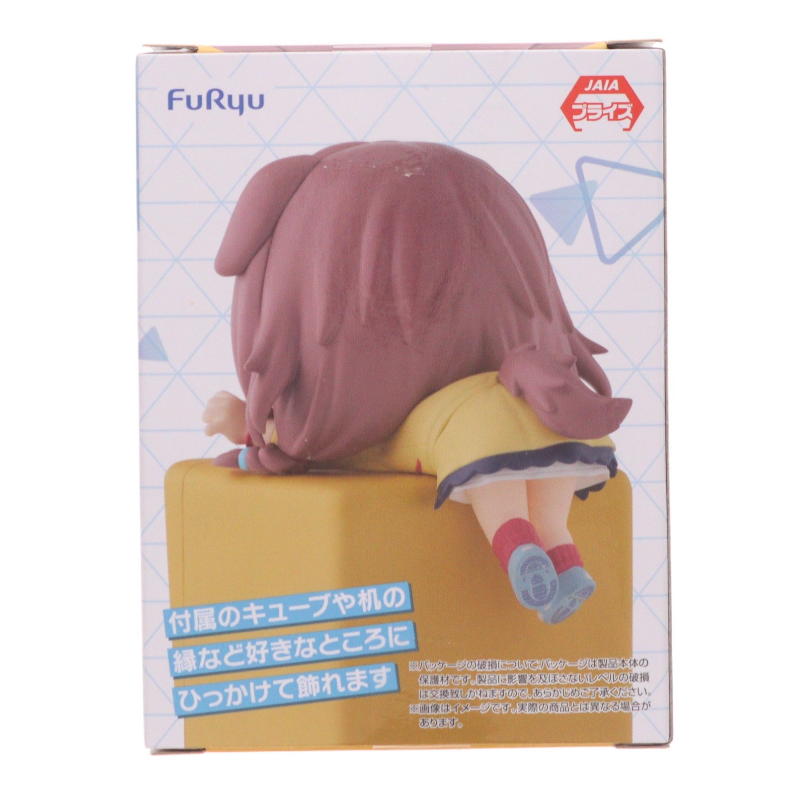 【中古即納】[FIG] 戌神ころね(いぬがみころね) ホロライブプロダクション ひっかけフィギュア Vol.3 プライズ(AMU-PRZ21491) フリュー(20260527)