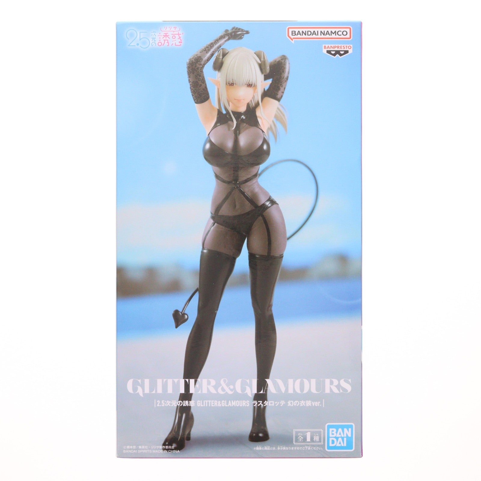 【中古即納】[FIG] 羽生まゆり(ラスタロッテ)(はにゅうまゆり) 2.5次元の誘惑 GLITTER&GLAMOURS ラスタロッテ 幻の衣装ver. フィギュア プライズ(2702255) バンプレスト(20240930)