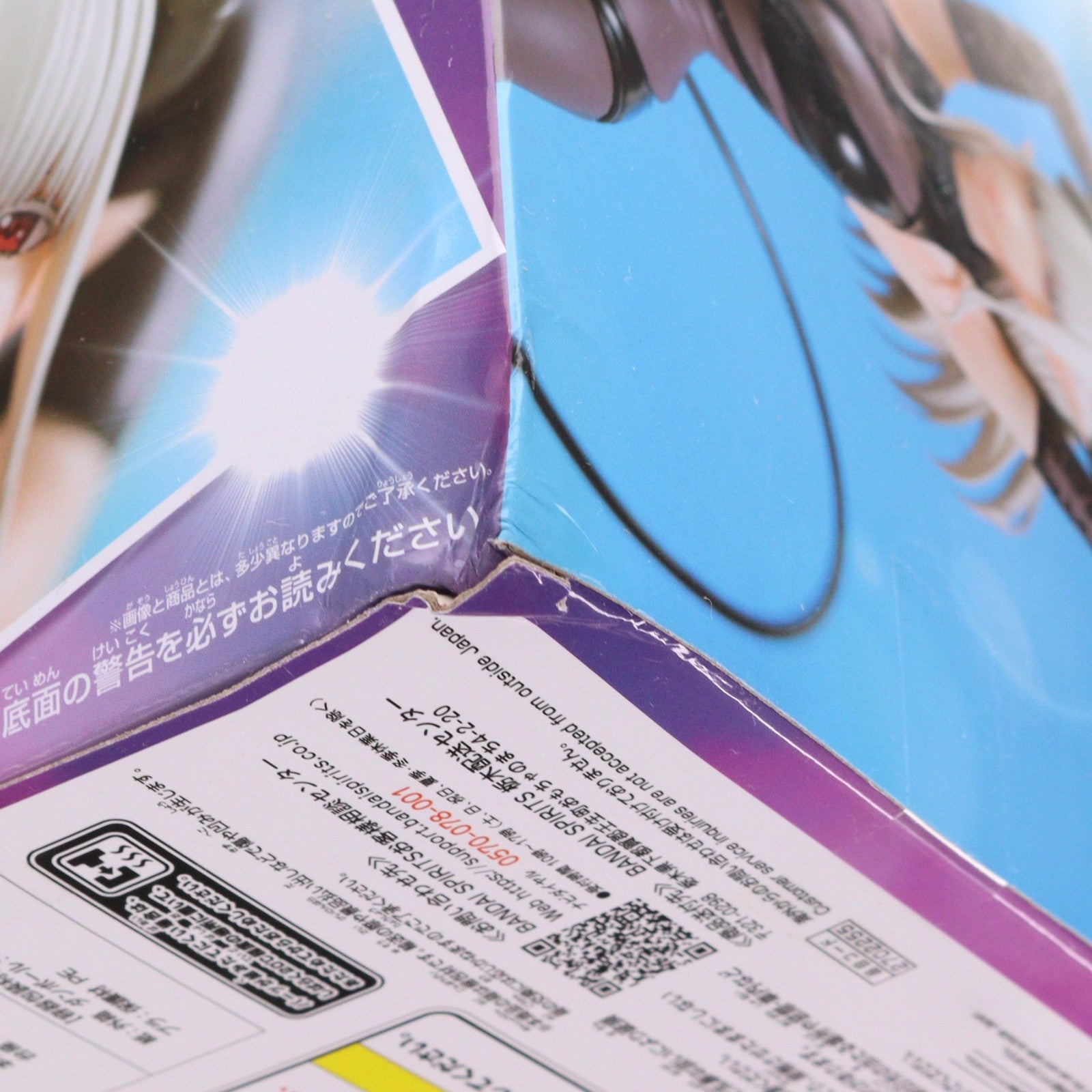 【中古即納】[FIG] 羽生まゆり(ラスタロッテ)(はにゅうまゆり) 2.5次元の誘惑 GLITTER&GLAMOURS ラスタロッテ 幻の衣装ver. フィギュア プライズ(2702255) バンプレスト(20240930)
