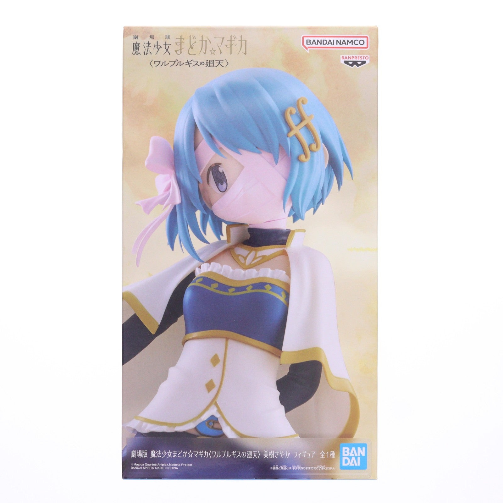 【中古即納】[FIG] 美樹さやか(みきさやか) 魔法少女まどか☆マギカ〈ワルプルギスの廻天〉 フィギュア プライズ(2807215) バンプレスト(20260618)